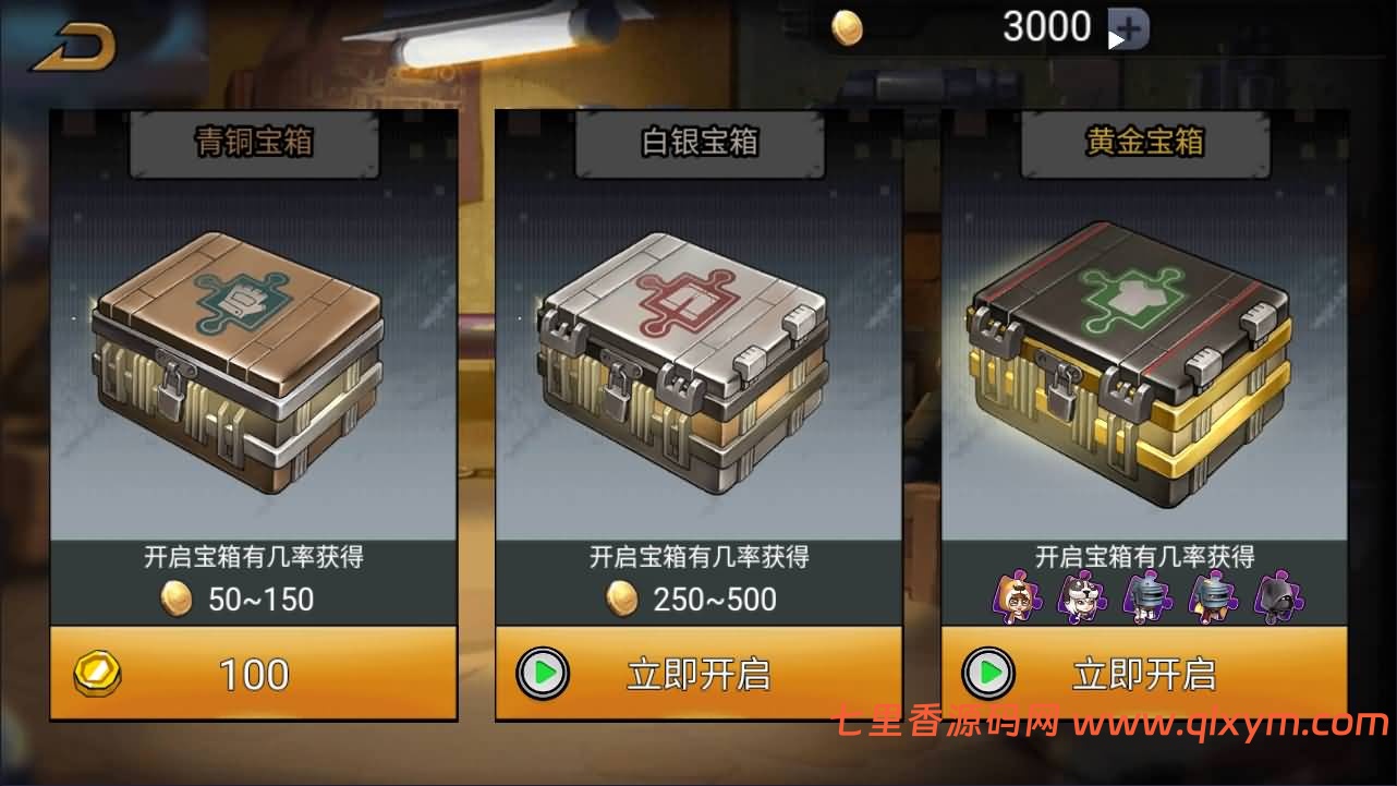 图片[3]-三网H5休闲射击游戏【全民吃鸡H5】最新整理Linux手工服务端+Win一键服务端+逆向前端源码+解压即玩+简易安卓客户端+详细搭建教程-七里香源码网