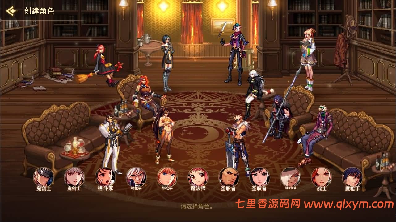 图片[2]-横版闯关手游【韩版DOF80级二觉魔枪黑龙版】最新整理Linux手工服务端+完整热更+CDK授权后台+安卓苹果双端+详细搭建教程+视频教程-七里香源码网