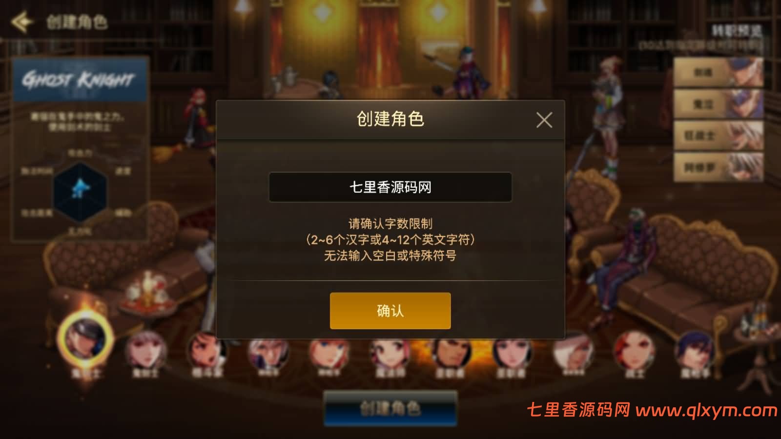 图片[4]-横版闯关手游【韩版DOF80级二觉魔枪黑龙版】最新整理Linux手工服务端+完整热更+CDK授权后台+安卓苹果双端+详细搭建教程+视频教程-七里香源码网