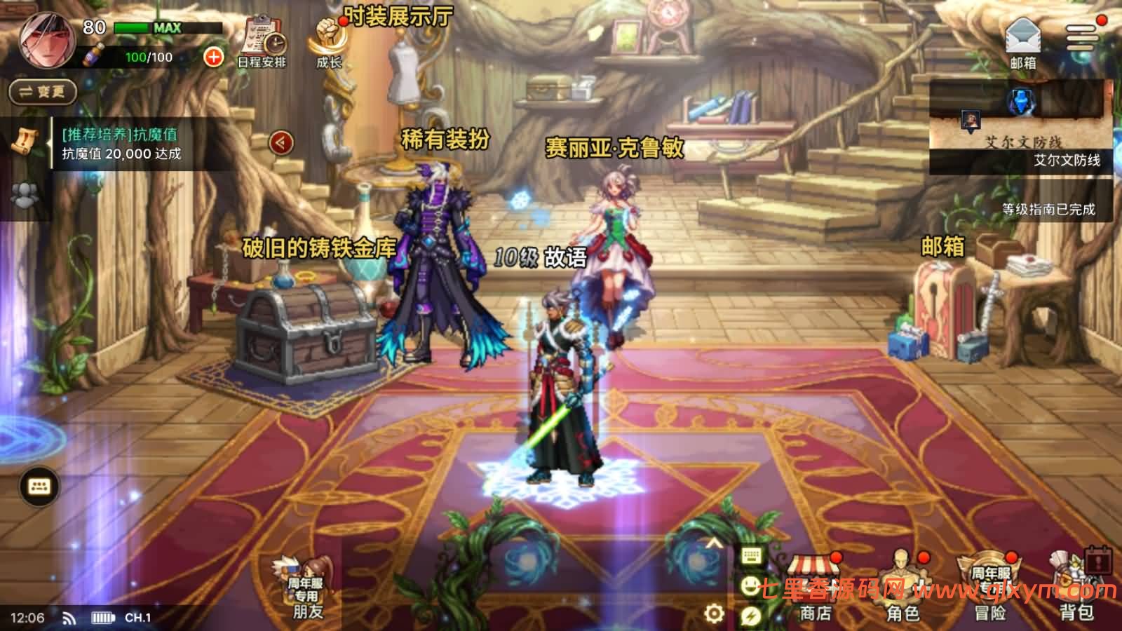 图片[5]-横版闯关手游【韩版DOF80级二觉魔枪黑龙版】最新整理Linux手工服务端+完整热更+CDK授权后台+安卓苹果双端+详细搭建教程+视频教程-七里香源码网