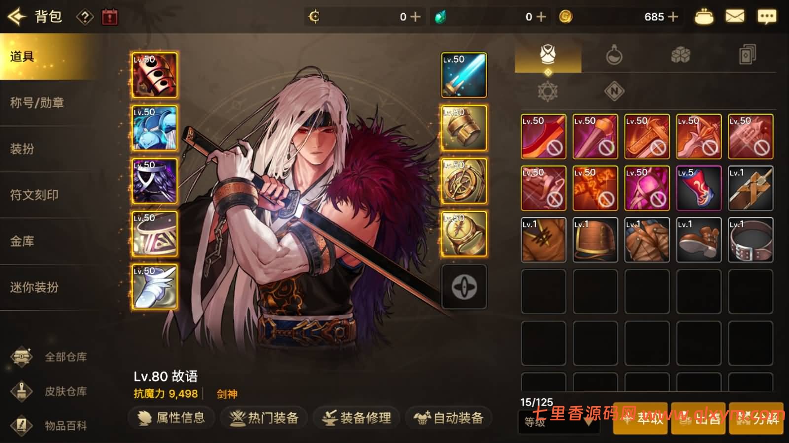 图片[6]-横版闯关手游【韩版DOF80级二觉魔枪黑龙版】最新整理Linux手工服务端+完整热更+CDK授权后台+安卓苹果双端+详细搭建教程+视频教程-七里香源码网