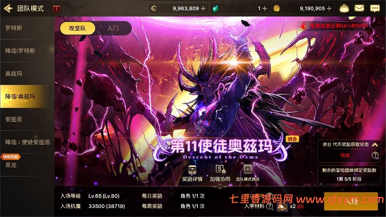 图片[9]-横版闯关手游【韩版DOF80级二觉魔枪黑龙版】最新整理Linux手工服务端+完整热更+CDK授权后台+安卓苹果双端+详细搭建教程+视频教程-七里香源码网
