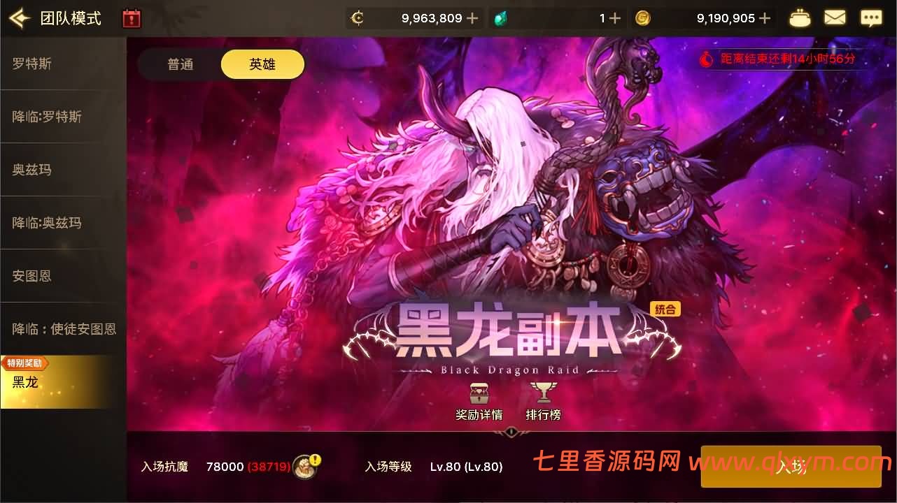 图片[11]-横版闯关手游【韩版DOF80级二觉魔枪黑龙版】最新整理Linux手工服务端+完整热更+CDK授权后台+安卓苹果双端+详细搭建教程+视频教程-七里香源码网