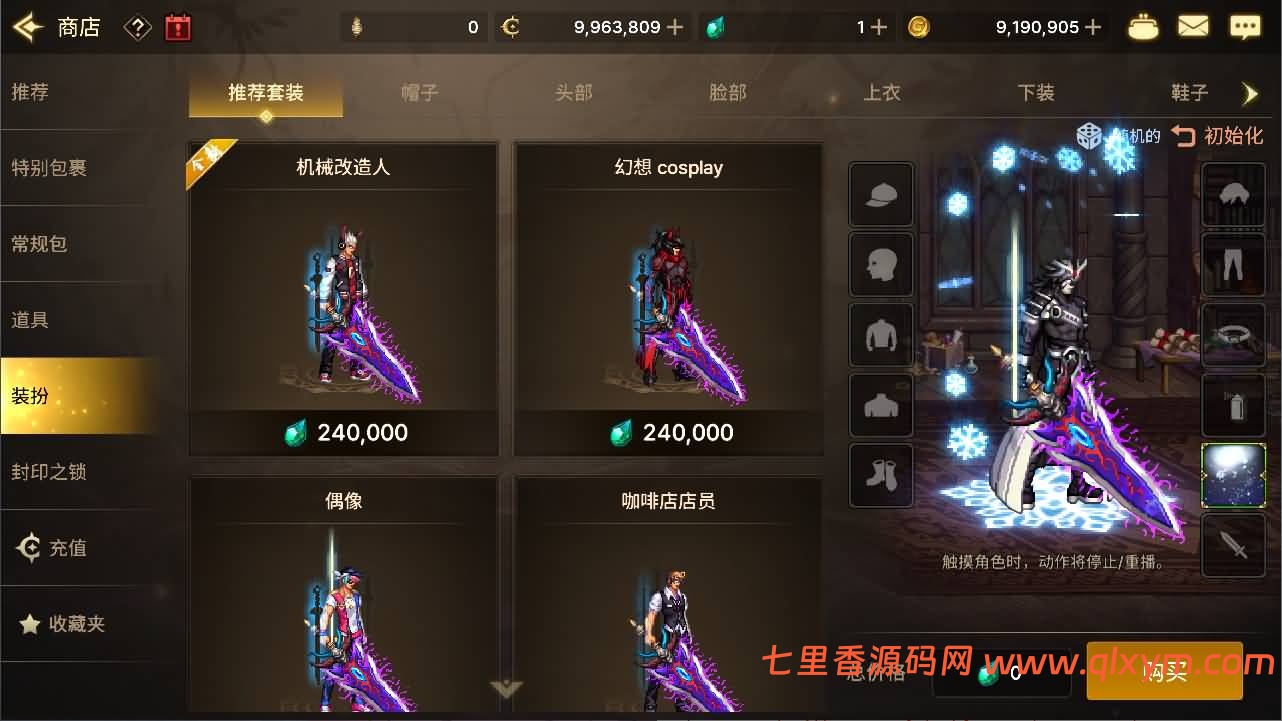 图片[13]-横版闯关手游【韩版DOF80级二觉魔枪黑龙版】最新整理Linux手工服务端+完整热更+CDK授权后台+安卓苹果双端+详细搭建教程+视频教程-七里香源码网