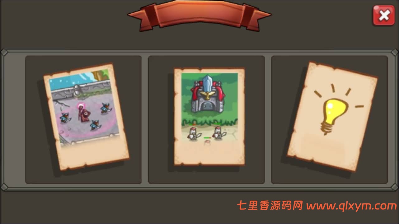 图片[5]-三网H5游戏【王国保卫战H5】最新整理Linux手工服务端+Win一键服务端+解压即玩+逆向前端源码+简易安卓客户端+详细搭建教程-七里香源码网