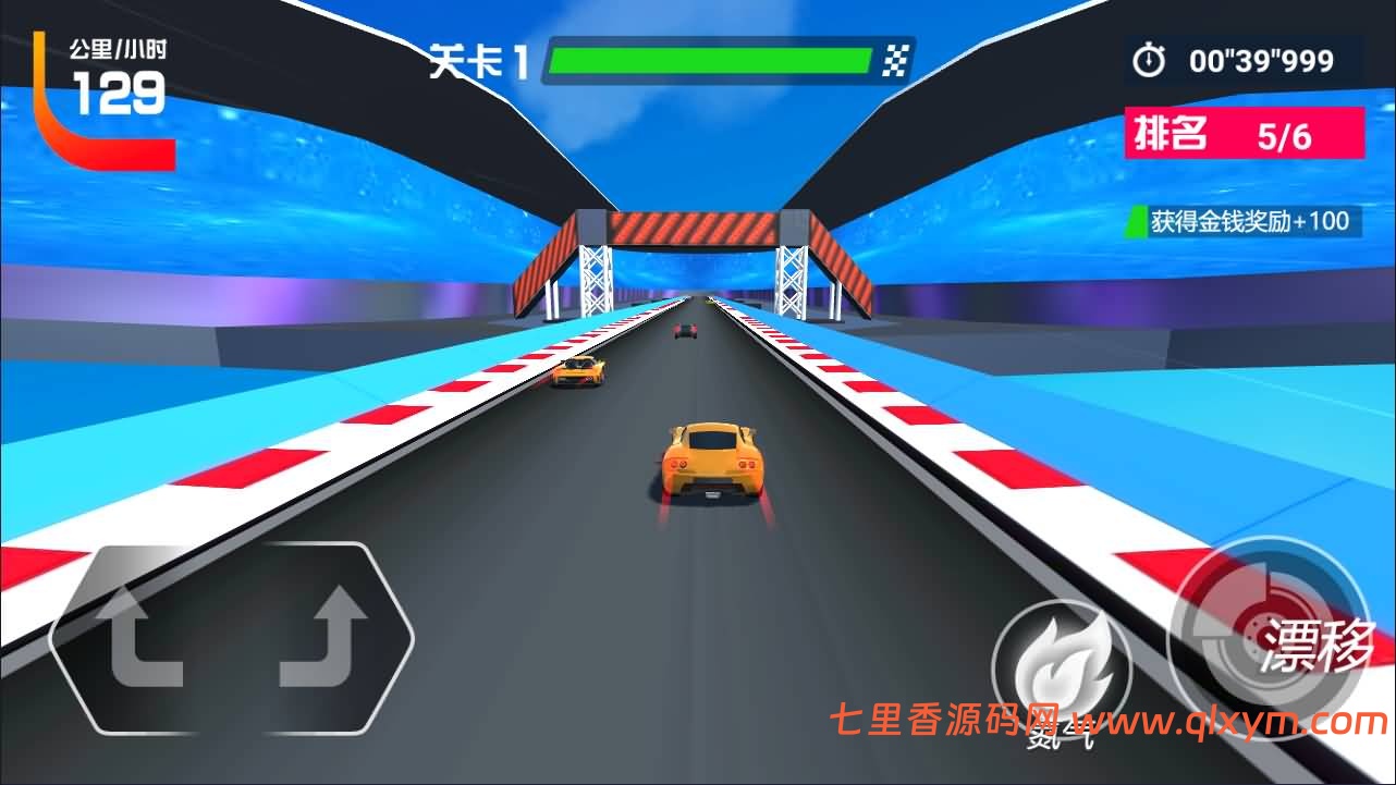 图片[5]-三网H5塔防游戏【飞车狂飙H5】最新整理Linux手工服务端+Win一键服务端+逆向前端源码+解压即玩+简易安卓客户端+详细搭建教程-七里香源码网