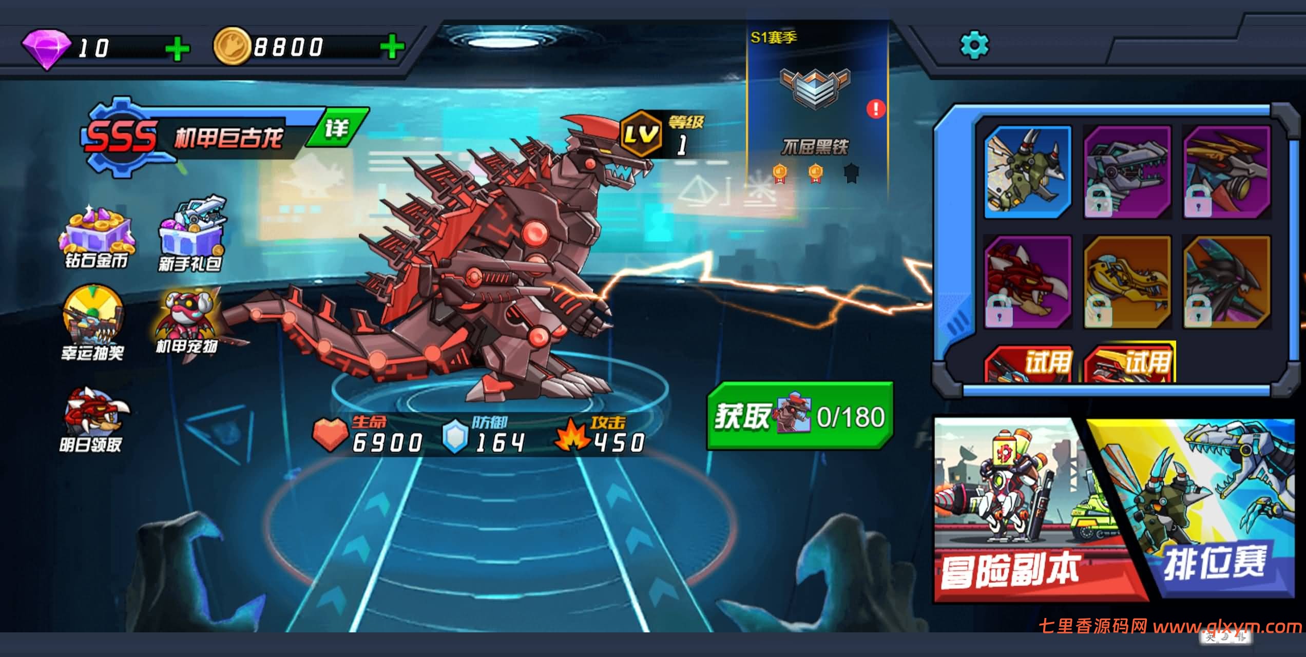 图片[2]-三网H5塔防游戏【机甲恐龙H5】最新整理Linux手工服务端+Win一键服务端+逆向前端源码+解压即玩+简易安卓客户端+详细搭建教程-七里香源码网