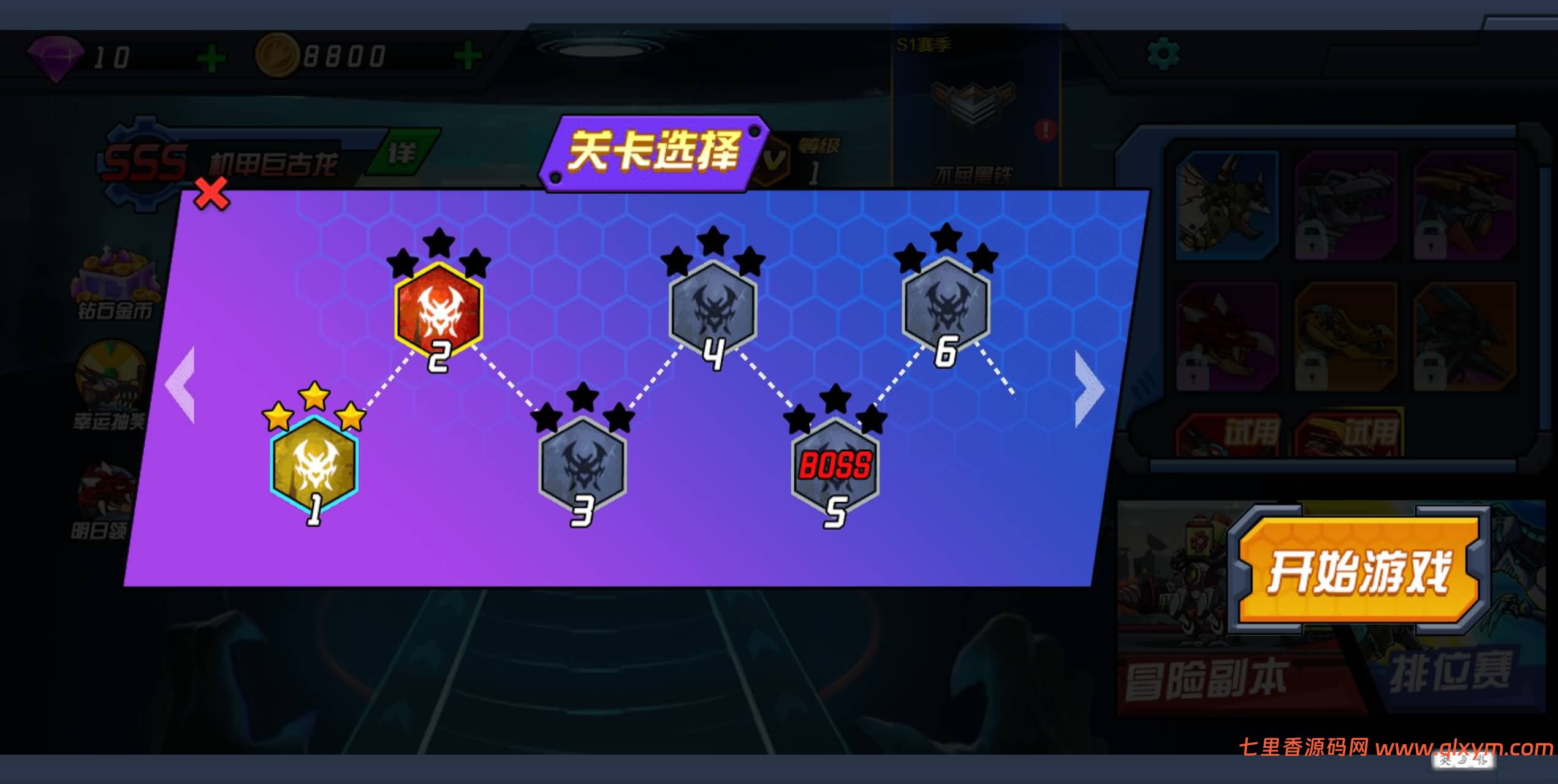 图片[3]-三网H5塔防游戏【机甲恐龙H5】最新整理Linux手工服务端+Win一键服务端+逆向前端源码+解压即玩+简易安卓客户端+详细搭建教程-七里香源码网