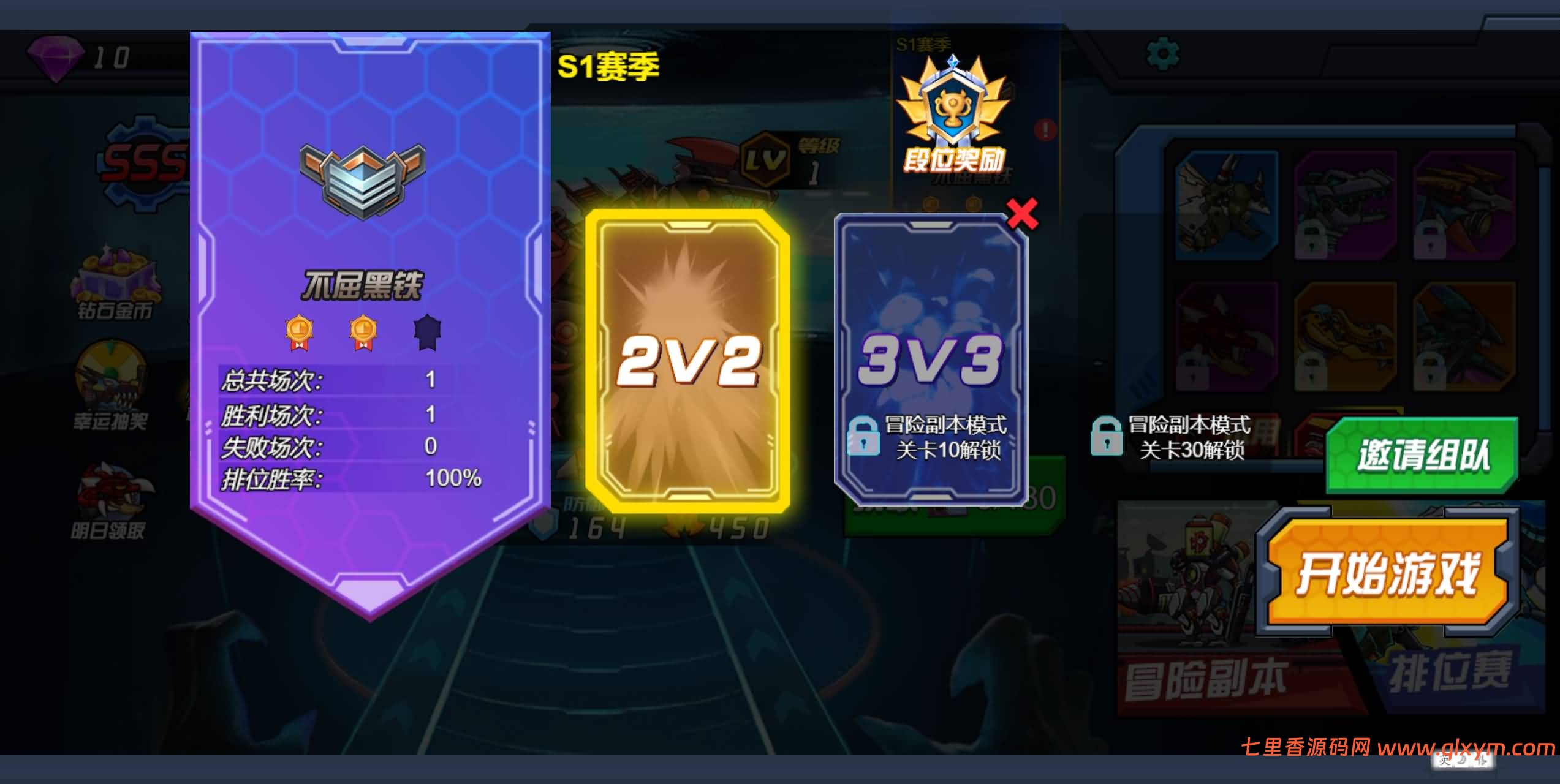 图片[4]-三网H5塔防游戏【机甲恐龙H5】最新整理Linux手工服务端+Win一键服务端+逆向前端源码+解压即玩+简易安卓客户端+详细搭建教程-七里香源码网