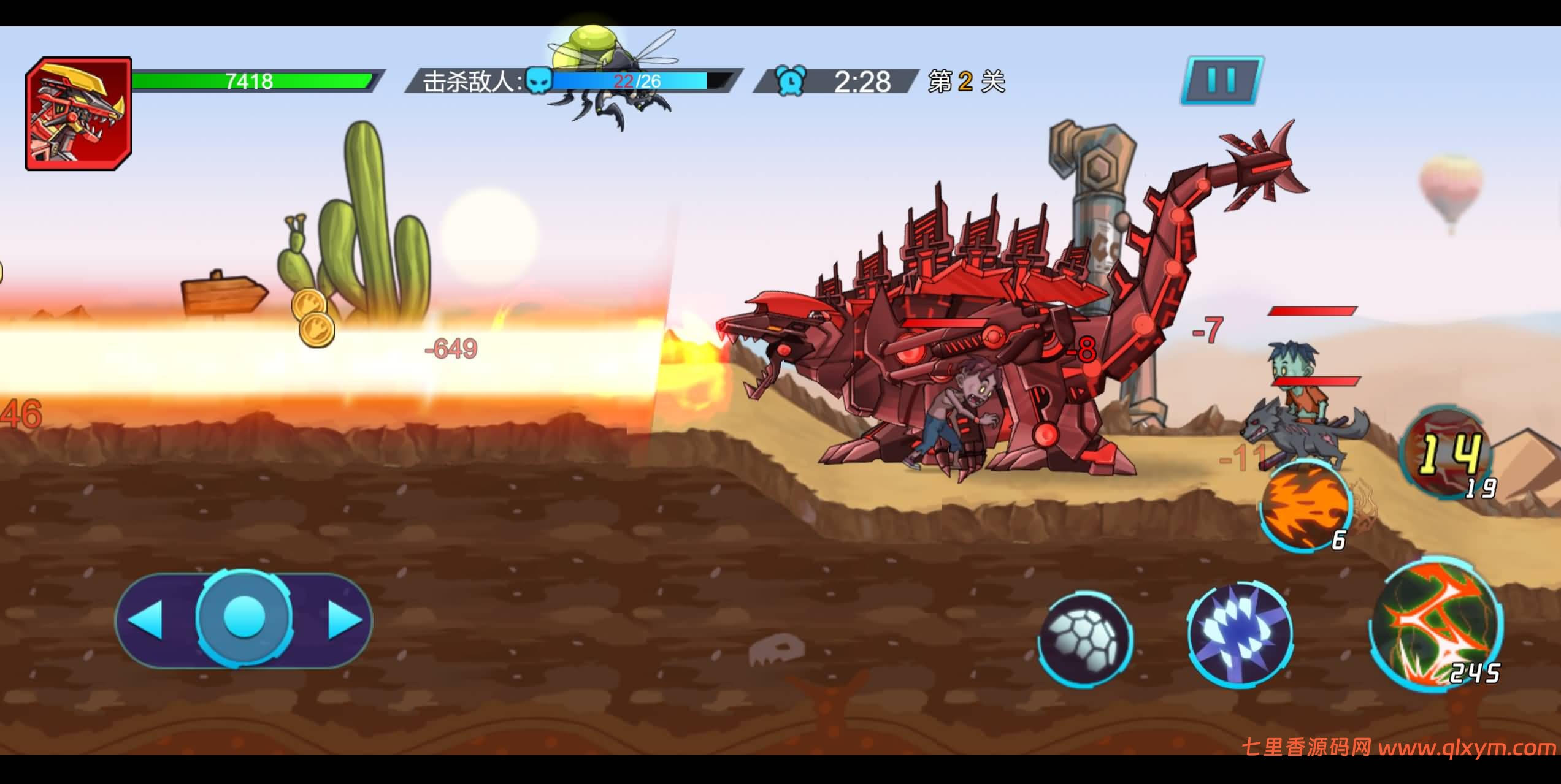 图片[6]-三网H5塔防游戏【机甲恐龙H5】最新整理Linux手工服务端+Win一键服务端+逆向前端源码+解压即玩+简易安卓客户端+详细搭建教程-七里香源码网