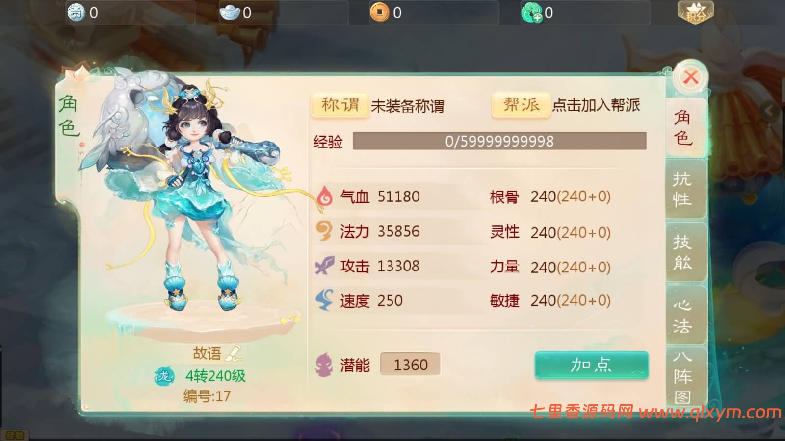 图片[18]-大话回合手游【最新引擎之缥缈西游孩子星卡端】最新整理Linux手工服务端+加密工具+管理后台+CDK授权后台+安卓苹果双端+详细搭建教程-七里香源码网