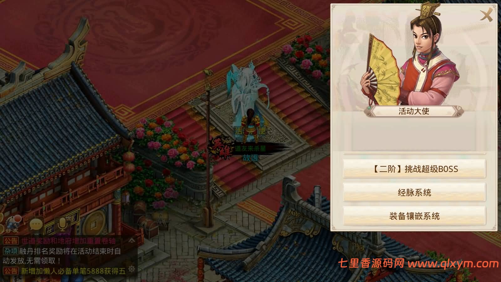 图片[13]-经典回合手游【某道-道友来杀星】最新整理Win系服务端+安卓苹果客户端+运营后台+介绍图+详细搭建教程+视频搭建教程-七里香源码网