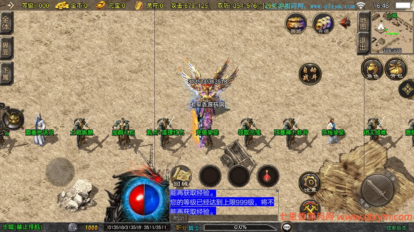 图片[3]-战神引擎传奇手游【1.80皓月苍龙[白猪3.1]】最新整理Win系复古服务端+安卓苹果双端+GM授权后台+详细搭建教程-七里香源码网