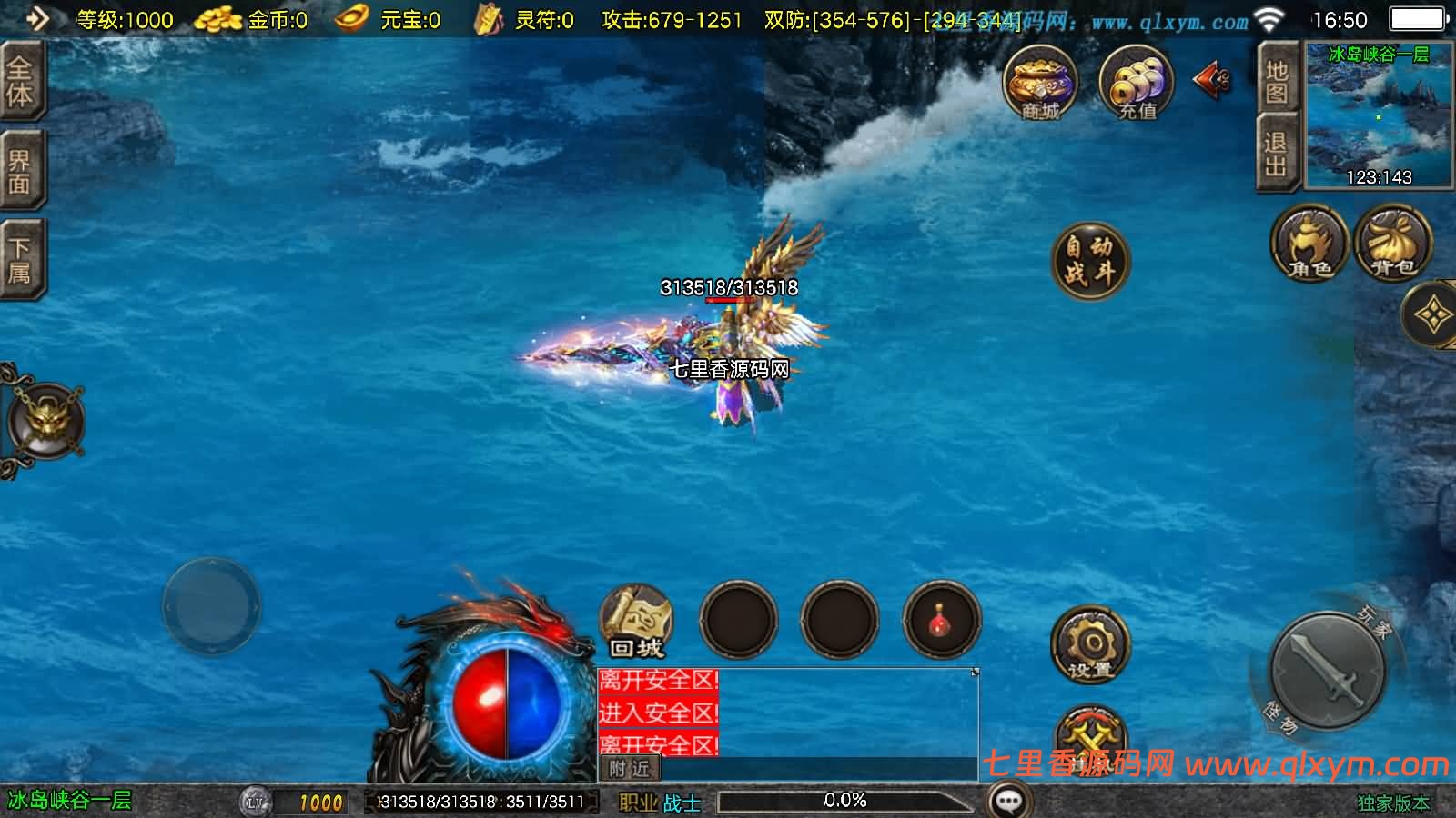 图片[9]-战神引擎传奇手游【1.80皓月苍龙[白猪3.1]】最新整理Win系复古服务端+安卓苹果双端+GM授权后台+详细搭建教程-七里香源码网