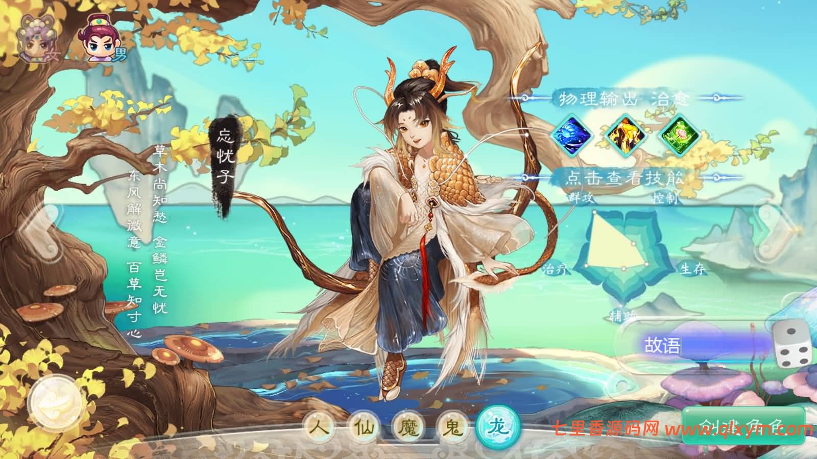 图片[2]-大话回合手游【缥缈西游星卡版】最新整理Linux手工服务端+定制后台+CDK授权后台+安卓苹果双端+详细搭建教程-七里香源码网