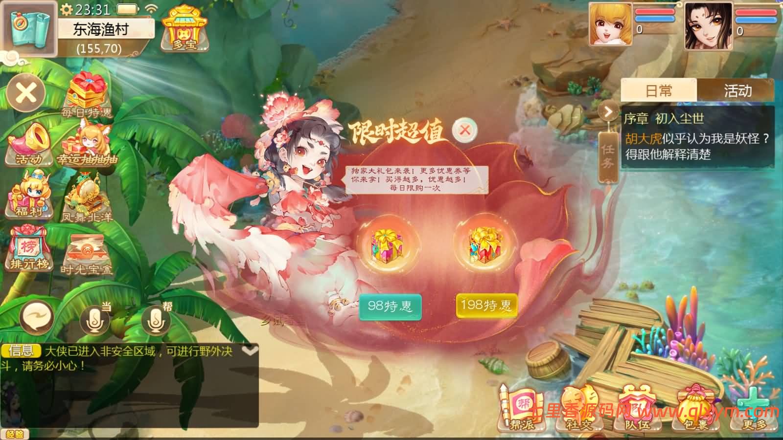 图片[3]-大话回合手游【缥缈西游星卡版】最新整理Linux手工服务端+定制后台+CDK授权后台+安卓苹果双端+详细搭建教程-七里香源码网