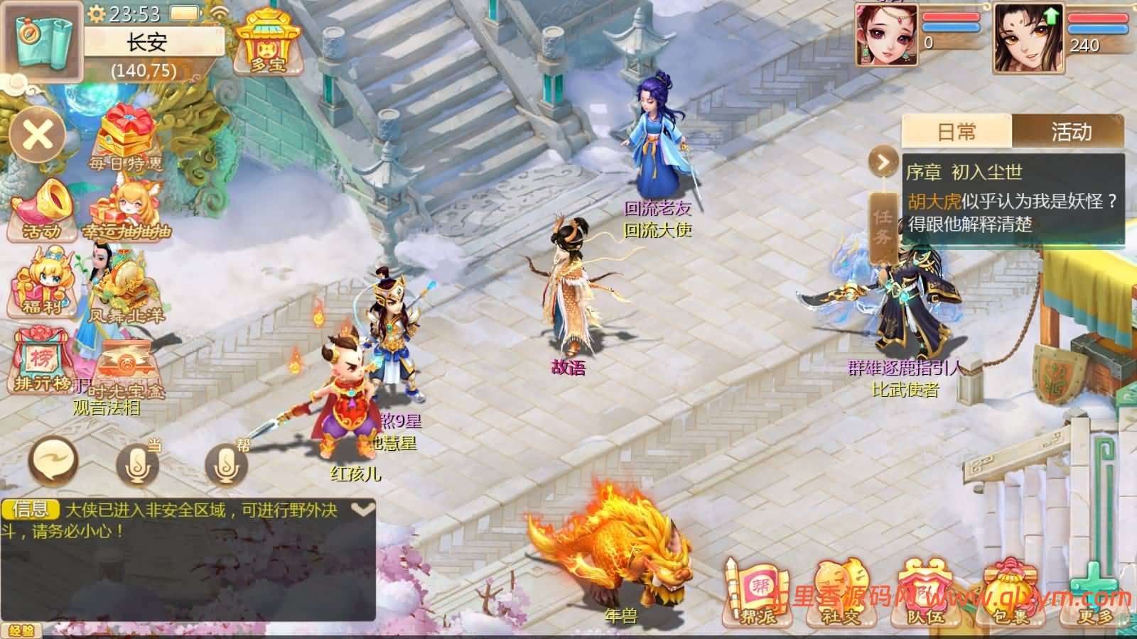 图片[4]-大话回合手游【缥缈西游星卡版】最新整理Linux手工服务端+定制后台+CDK授权后台+安卓苹果双端+详细搭建教程-七里香源码网