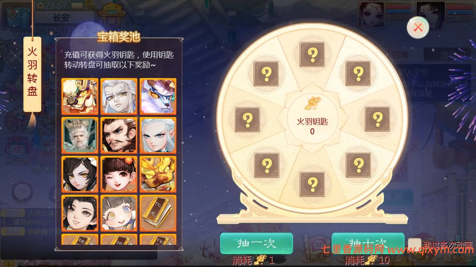 图片[6]-大话回合手游【缥缈西游星卡版】最新整理Linux手工服务端+定制后台+CDK授权后台+安卓苹果双端+详细搭建教程-七里香源码网