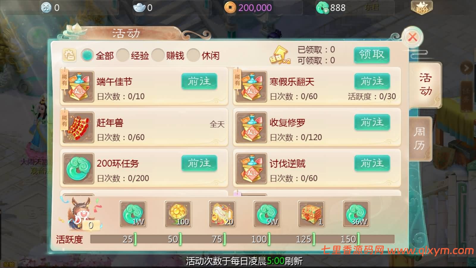 图片[10]-大话回合手游【缥缈西游星卡版】最新整理Linux手工服务端+定制后台+CDK授权后台+安卓苹果双端+详细搭建教程-七里香源码网