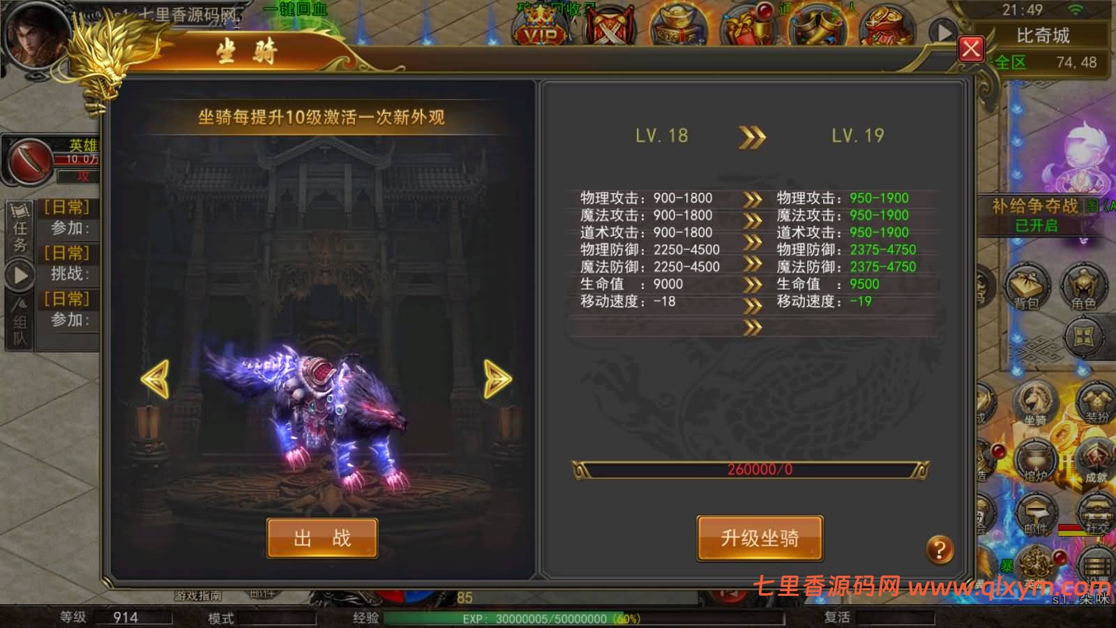 图片[13]-幽冥传奇手游【幽冥王者传奇三职业多区跨服完整版】最新整理Win一键服务端+明文资源+配套开合区修改工具+管理后台+GM授权后台+PC安卓苹果+详细搭建教程+视频教程-七里香源码网