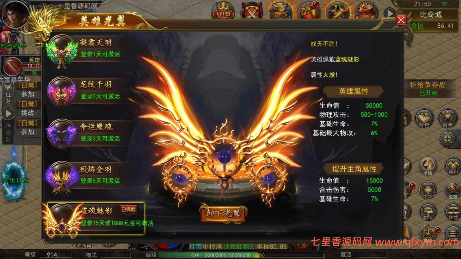 图片[16]-幽冥传奇手游【幽冥王者传奇三职业多区跨服完整版】最新整理Win一键服务端+明文资源+配套开合区修改工具+管理后台+GM授权后台+PC安卓苹果+详细搭建教程+视频教程-七里香源码网