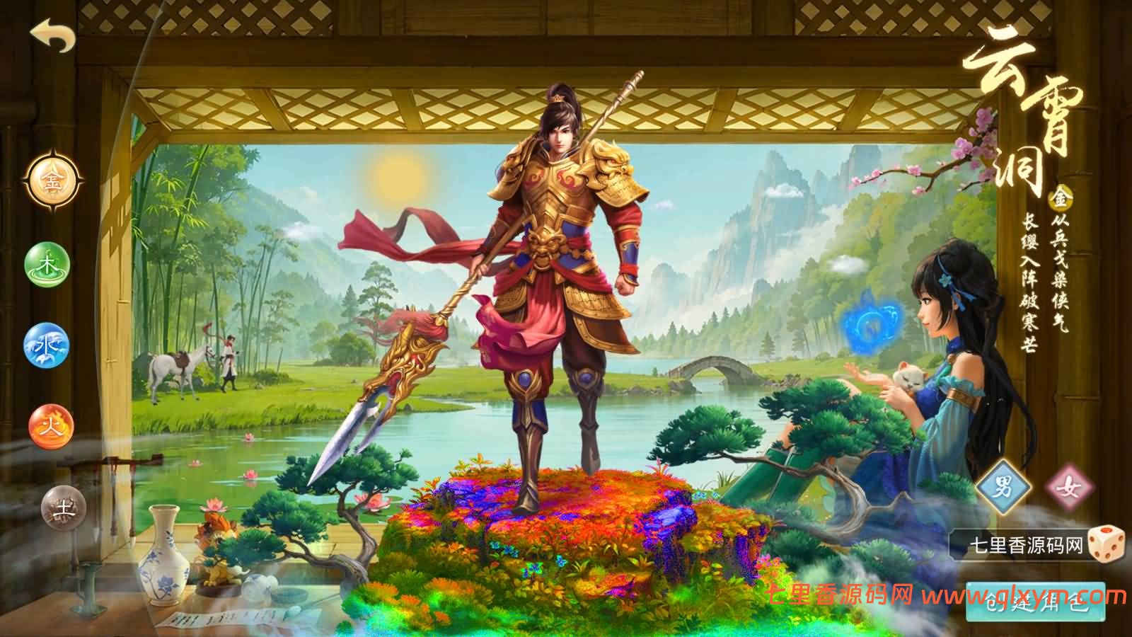 图片[2]-经典回合手游【某道-魂师对决】最新整理Win手工服务端+安卓端+GM充值后台+详细搭建教程-七里香源码网