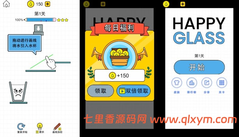 三网H5格斗游戏【画线水杯H5】最新整理Linux手工服务端+Win一键服务端+逆向前端源码+解压即玩+详细搭建教程-七里香源码网