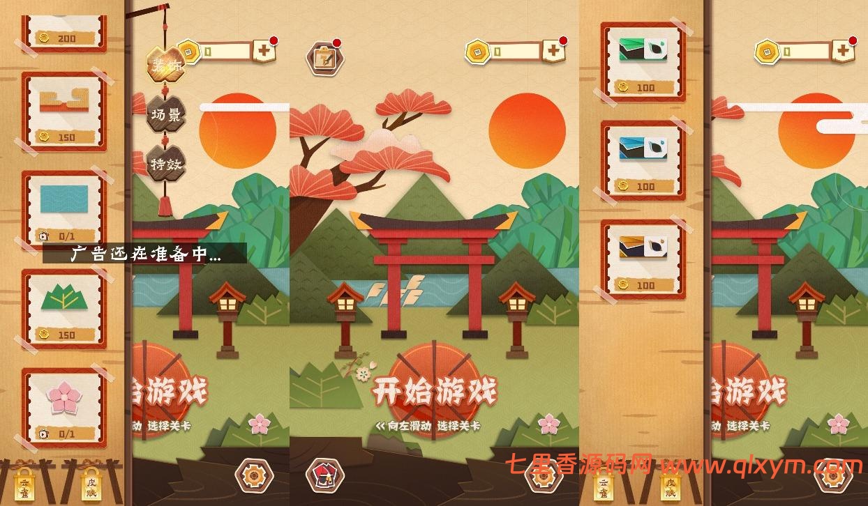 三网H5射击游戏【纸中迷境H5】最新整理Linux手工服务端+Win一键服务端+逆向前端源码+解压即玩+详细搭建教程-七里香源码网