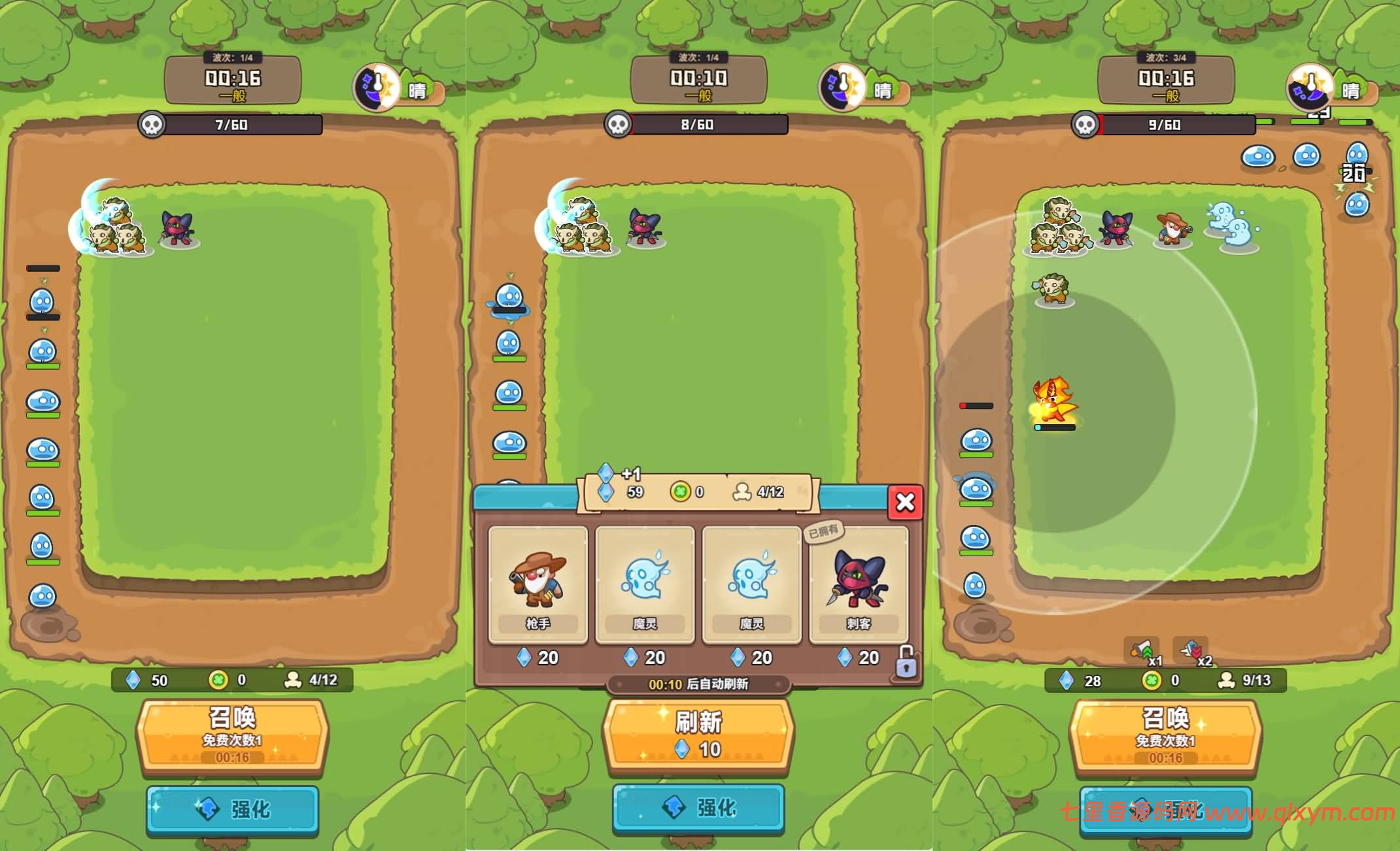 图片[2]-三网H5射击游戏【塔防无敌H5】最新整理Linux手工服务端+Win一键服务端+逆向前端源码+解压即玩+详细搭建教程-七里香源码网