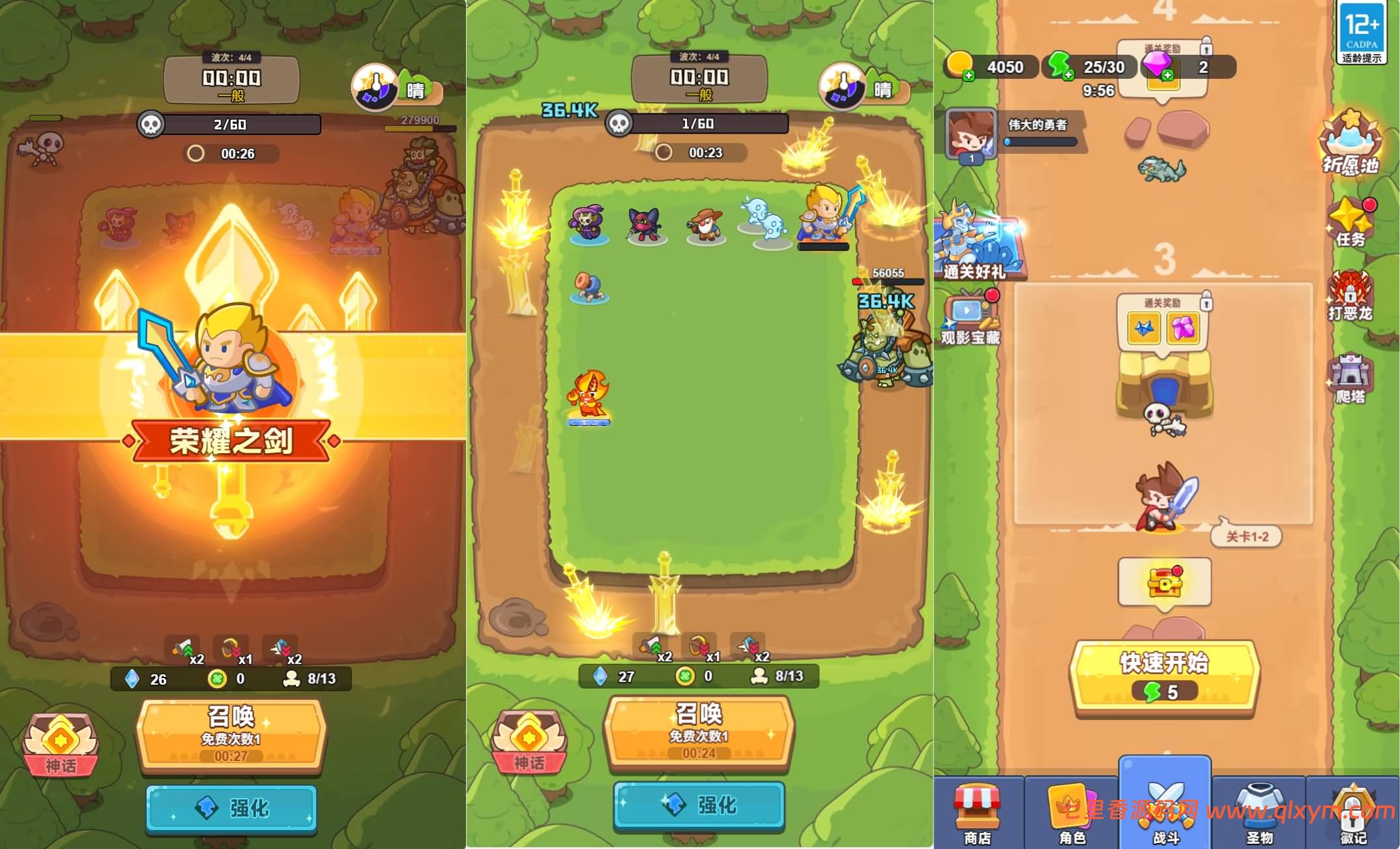 图片[3]-三网H5射击游戏【塔防无敌H5】最新整理Linux手工服务端+Win一键服务端+逆向前端源码+解压即玩+详细搭建教程-七里香源码网