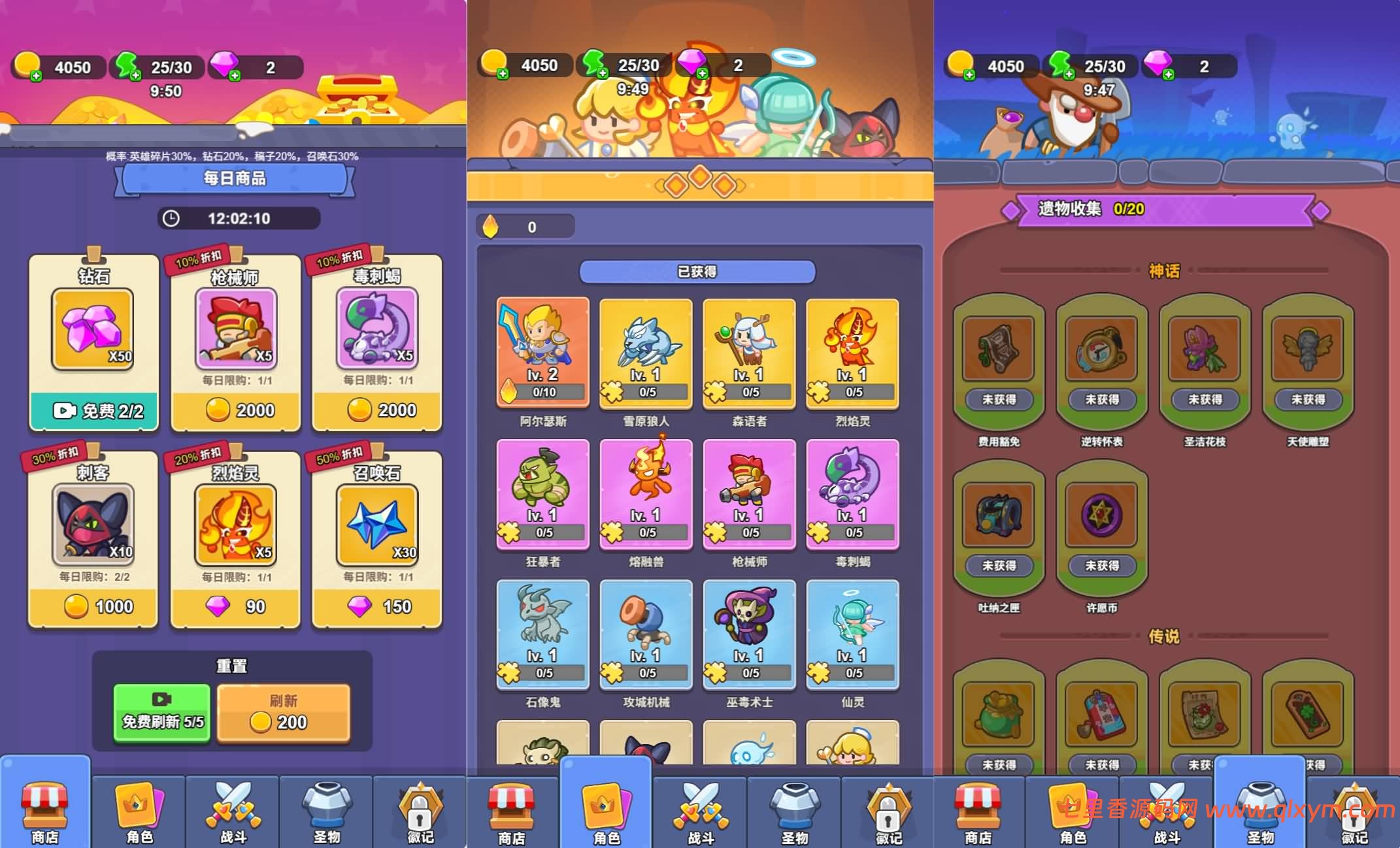 图片[4]-三网H5射击游戏【塔防无敌H5】最新整理Linux手工服务端+Win一键服务端+逆向前端源码+解压即玩+详细搭建教程-七里香源码网