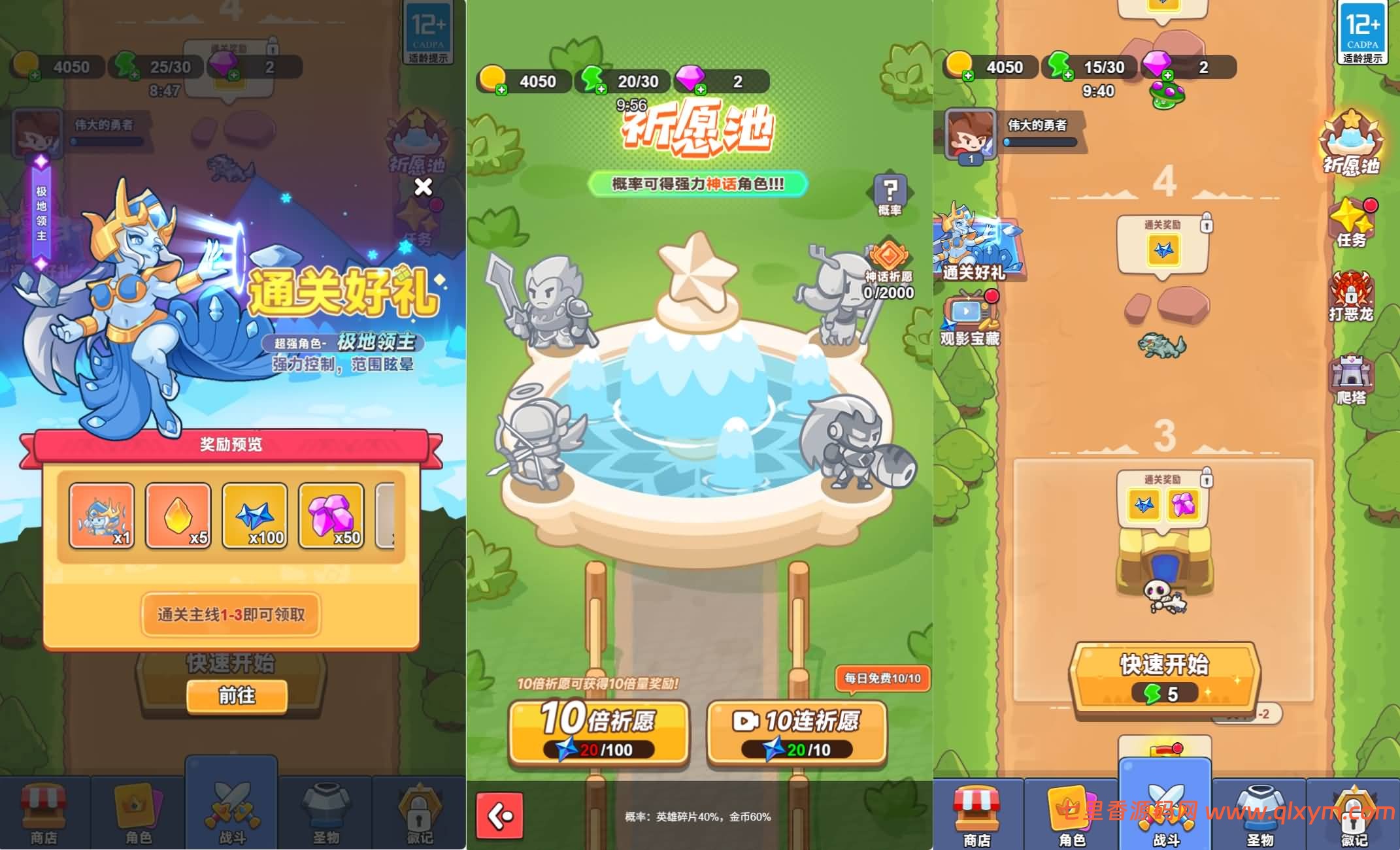 三网H5射击游戏【塔防无敌H5】最新整理Linux手工服务端+Win一键服务端+逆向前端源码+解压即玩+详细搭建教程-七里香源码网