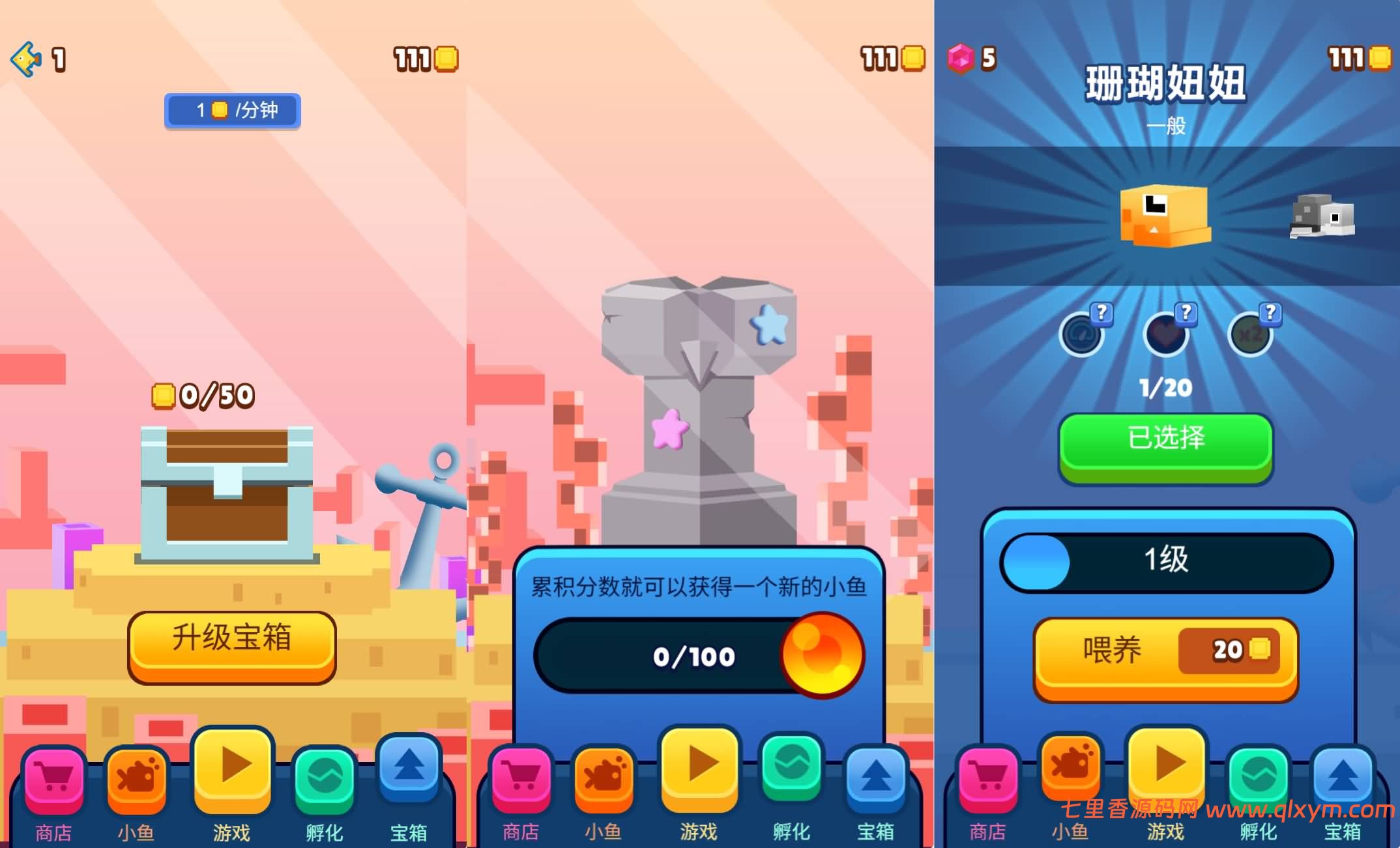 图片[2]-三网H5射击游戏【像素鱼进化2H5】最新整理Linux手工服务端+Win一键服务端+逆向前端源码+解压即玩+详细搭建教程-七里香源码网