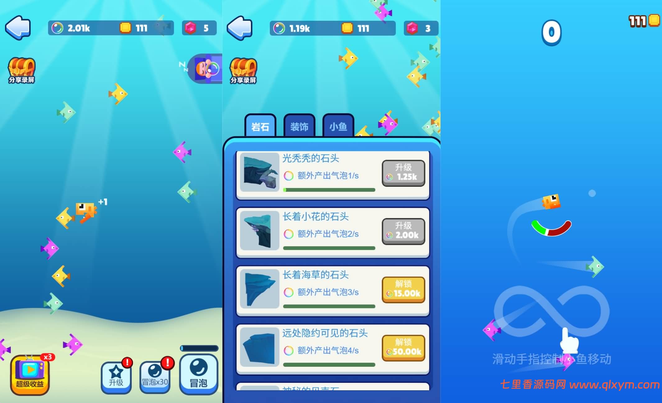 图片[3]-三网H5射击游戏【像素鱼进化2H5】最新整理Linux手工服务端+Win一键服务端+逆向前端源码+解压即玩+详细搭建教程-七里香源码网