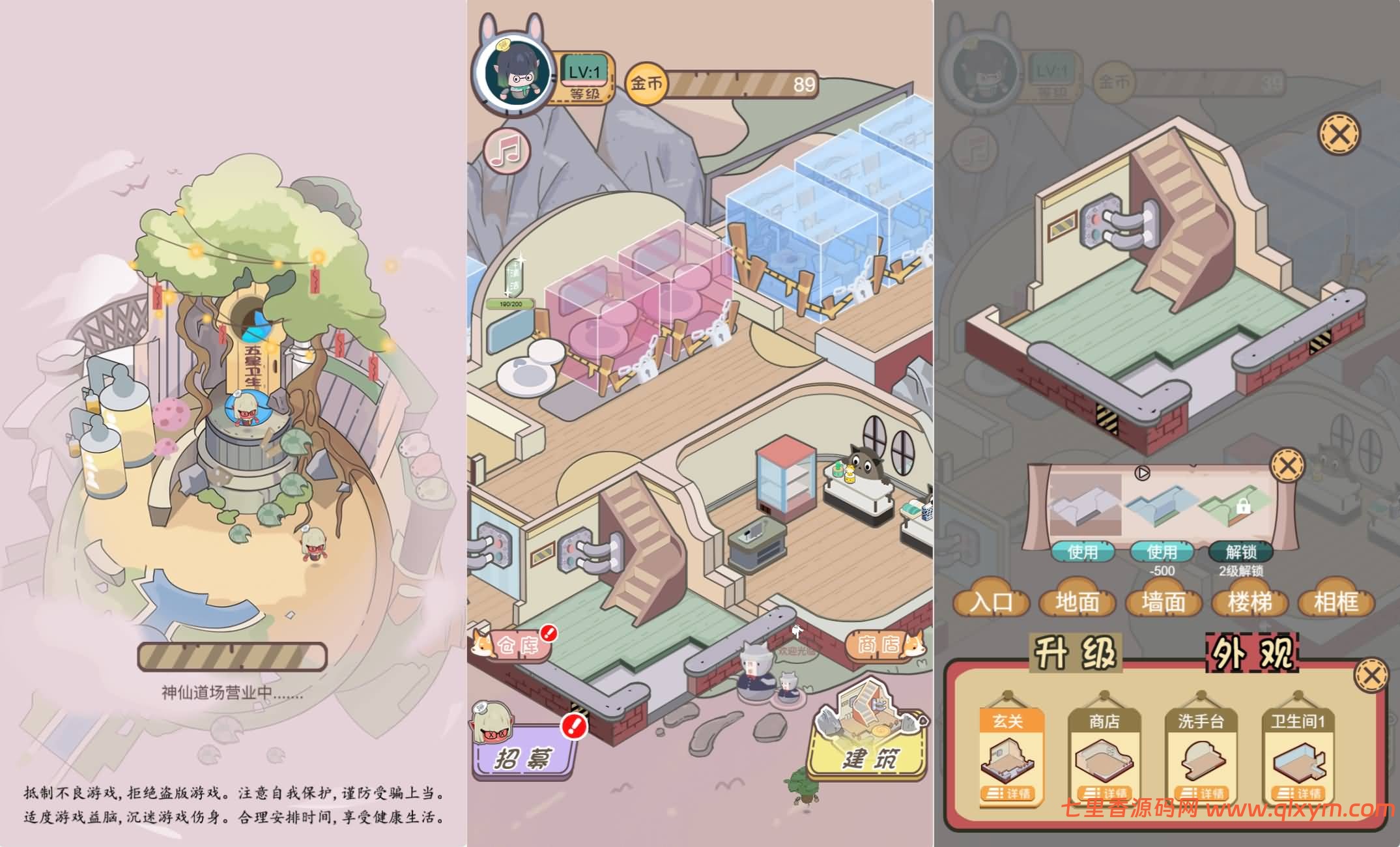 三网H5射击游戏【五星卫生院H5】最新整理Linux手工服务端+Win一键服务端+逆向前端源码+解压即玩+详细搭建教程-七里香源码网