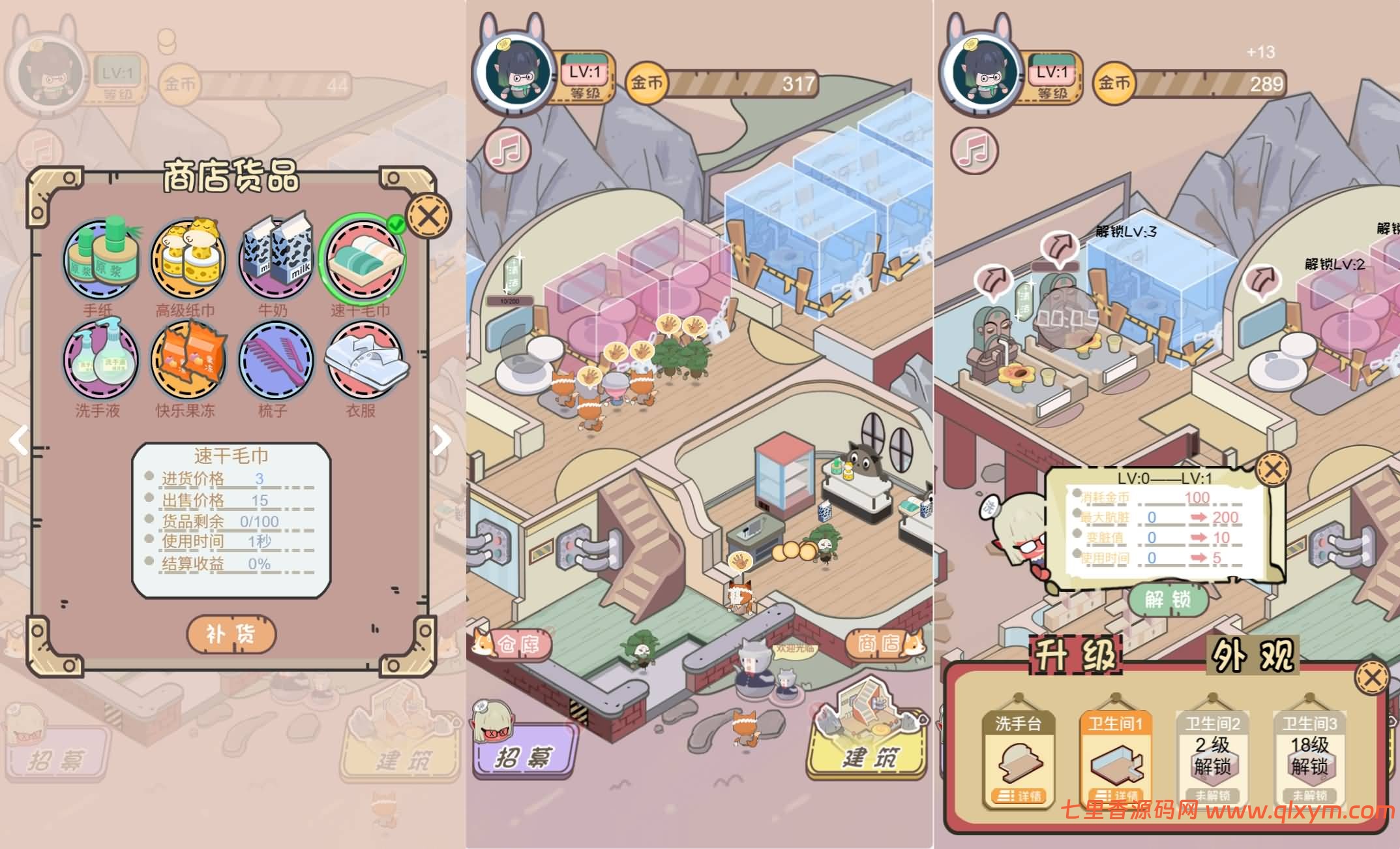 图片[2]-三网H5射击游戏【五星卫生院H5】最新整理Linux手工服务端+Win一键服务端+逆向前端源码+解压即玩+详细搭建教程-七里香源码网