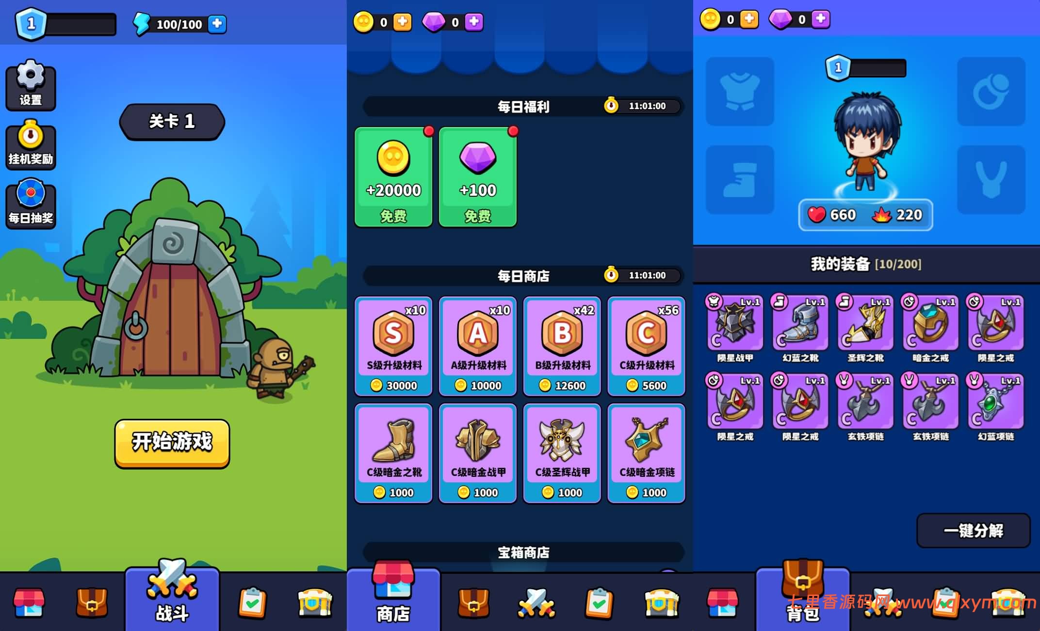 三网H5射击游戏【村庄保卫战H5】最新整理Linux手工服务端+Win一键服务端+逆向前端源码+解压即玩+详细搭建教程-七里香源码网