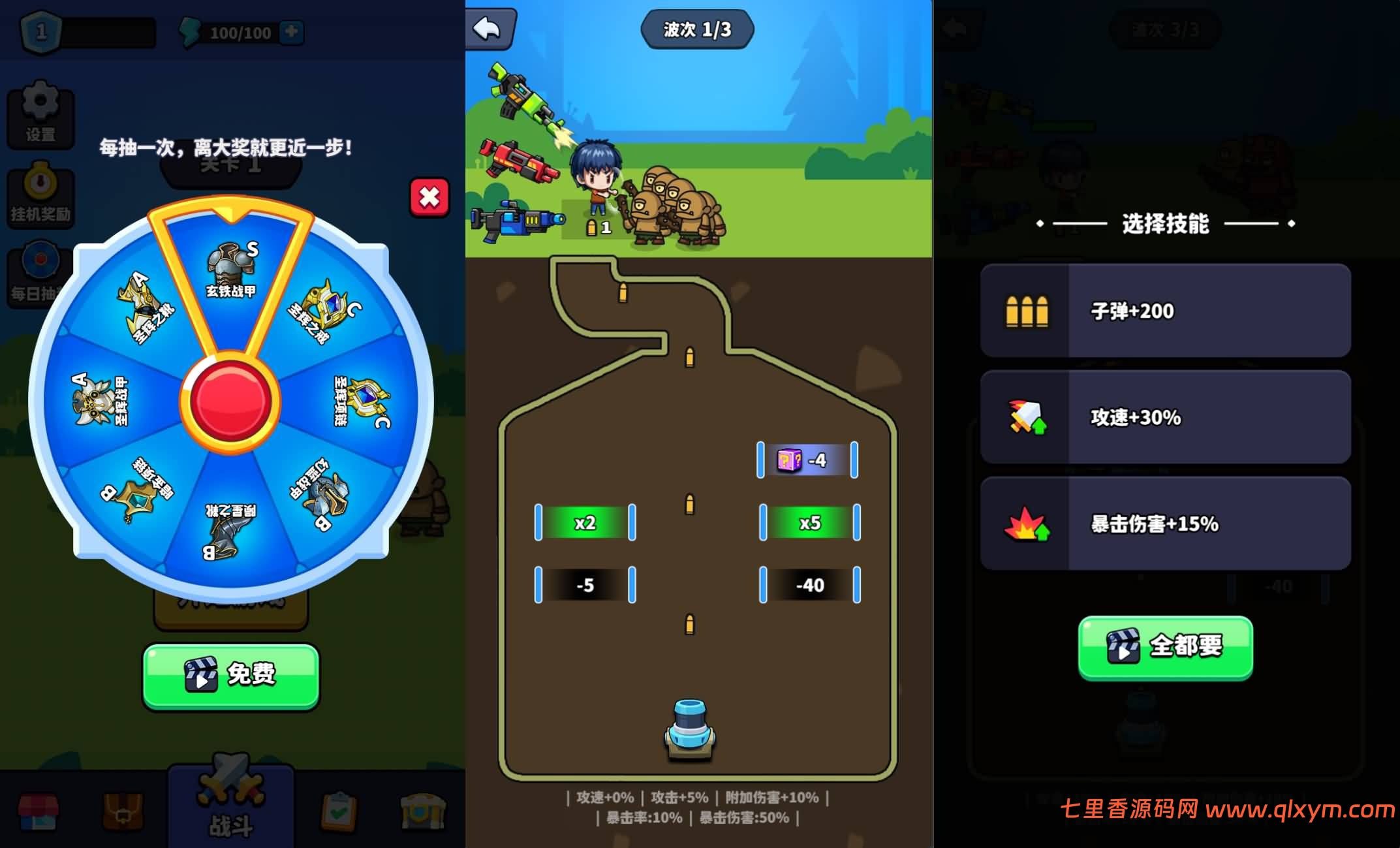 图片[2]-三网H5射击游戏【村庄保卫战H5】最新整理Linux手工服务端+Win一键服务端+逆向前端源码+解压即玩+详细搭建教程-七里香源码网