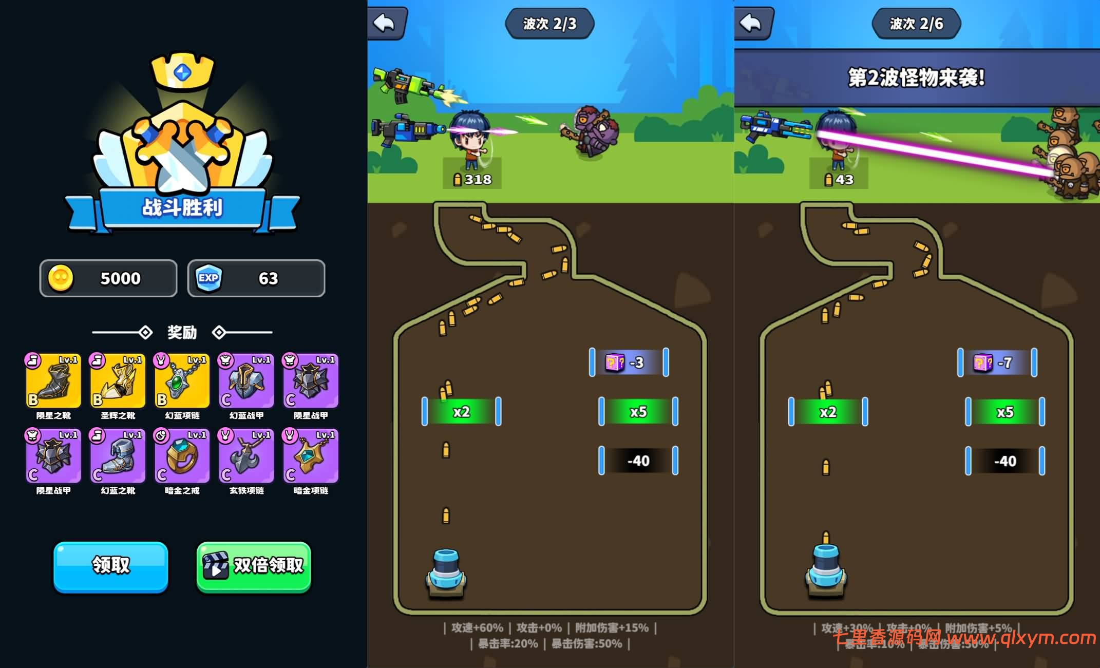 图片[3]-三网H5射击游戏【村庄保卫战H5】最新整理Linux手工服务端+Win一键服务端+逆向前端源码+解压即玩+详细搭建教程-七里香源码网