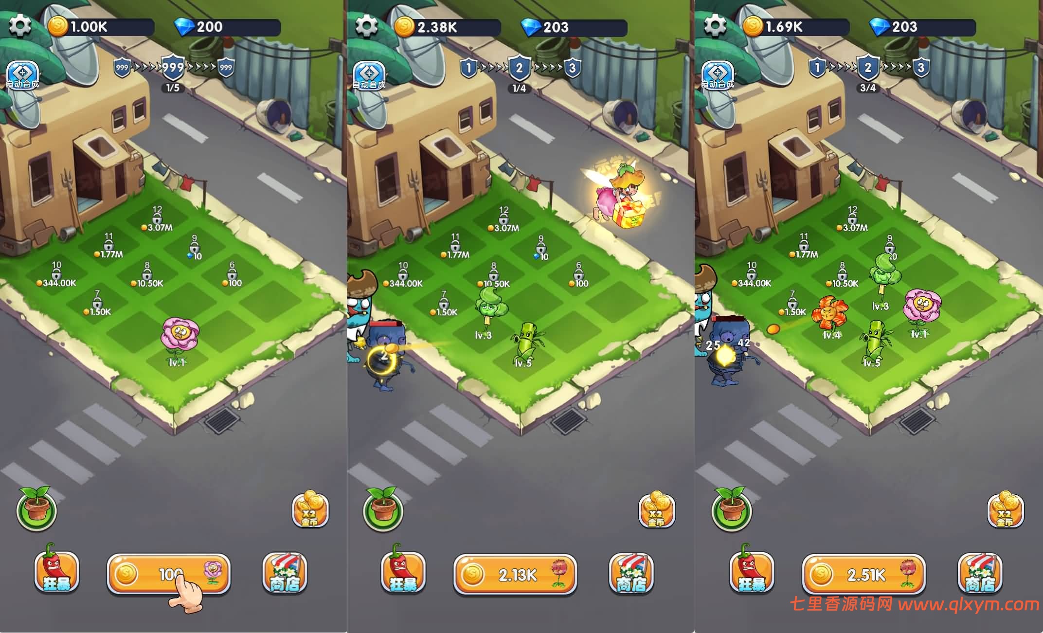 三网H5射击游戏【植物与僵尸H5】最新整理Linux手工服务端+Win一键服务端+逆向前端源码+解压即玩+详细搭建教程-七里香源码网