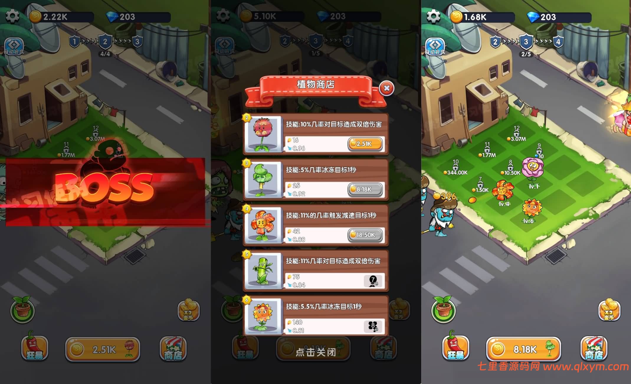 图片[2]-三网H5射击游戏【植物与僵尸H5】最新整理Linux手工服务端+Win一键服务端+逆向前端源码+解压即玩+详细搭建教程-七里香源码网