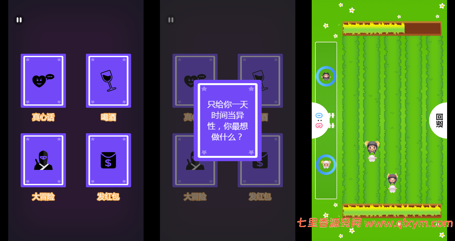 图片[2]-三网H5格斗游戏【双人游戏合集H5】最新整理Linux手工服务端+Win一键服务端+逆向前端源码+解压即玩+详细搭建教程-七里香源码网