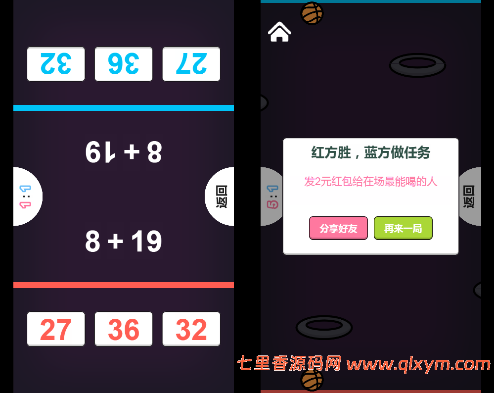 图片[3]-三网H5格斗游戏【双人游戏合集H5】最新整理Linux手工服务端+Win一键服务端+逆向前端源码+解压即玩+详细搭建教程-七里香源码网