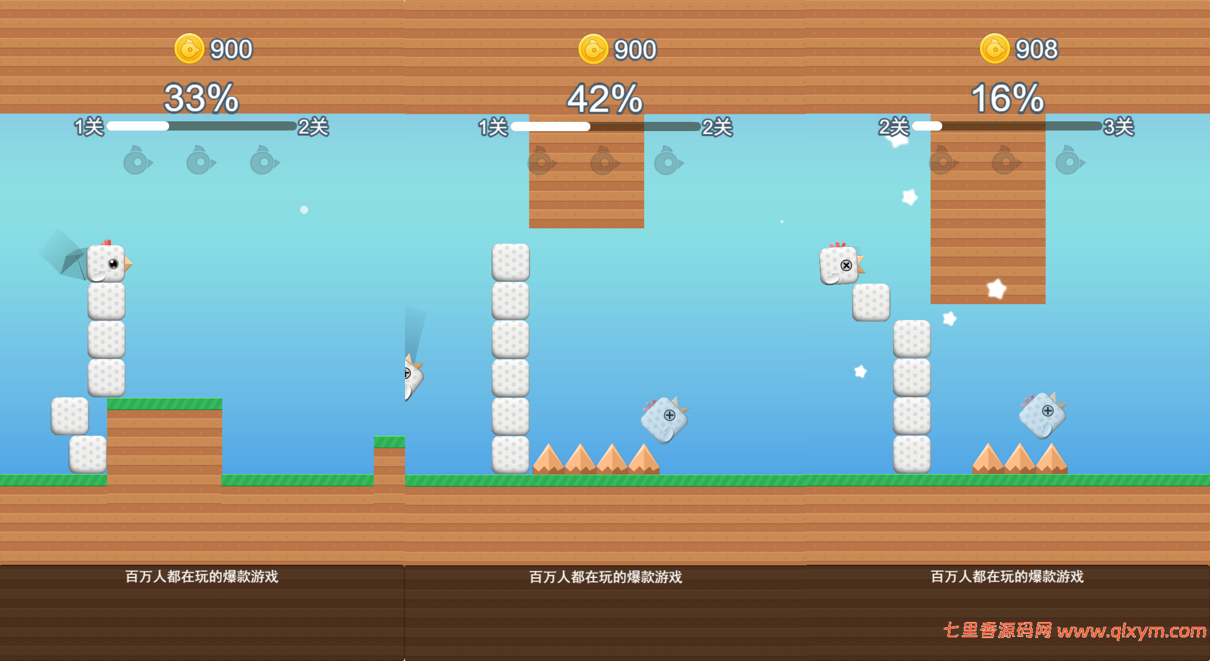 图片[2]-三网H5格斗游戏【方块鸟大冒险H5】最新整理Linux手工服务端+Win一键服务端+逆向前端源码+解压即玩+详细搭建教程-七里香源码网