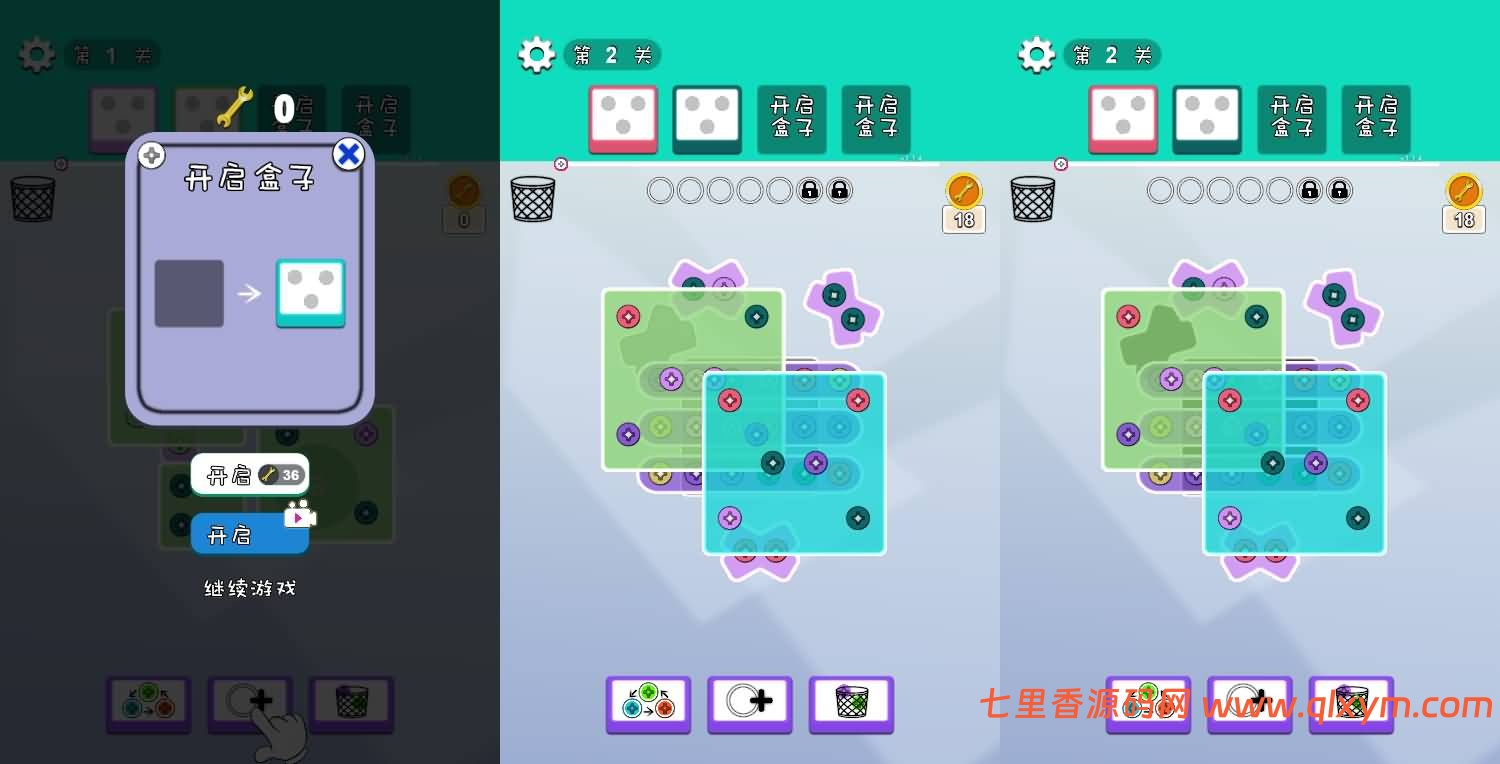 图片[2]-三网H5格斗游戏【打螺丝最新版H5】最新整理Linux手工服务端+Win一键服务端+逆向前端源码+解压即玩+详细搭建教程-七里香源码网
