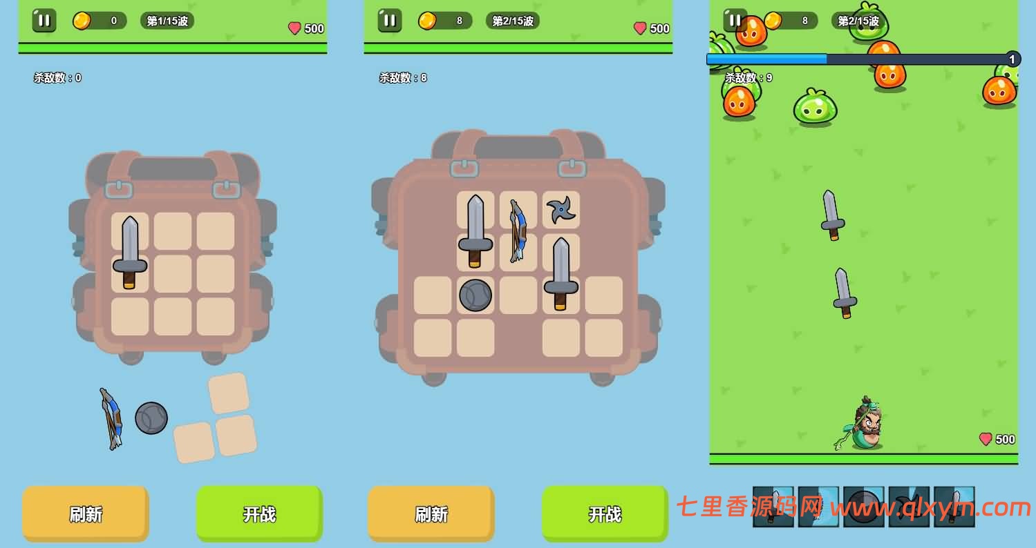 三网H5格斗游戏【背包英雄H5】最新整理Linux手工服务端+Win一键服务端+逆向前端源码+解压即玩+详细搭建教程-七里香源码网