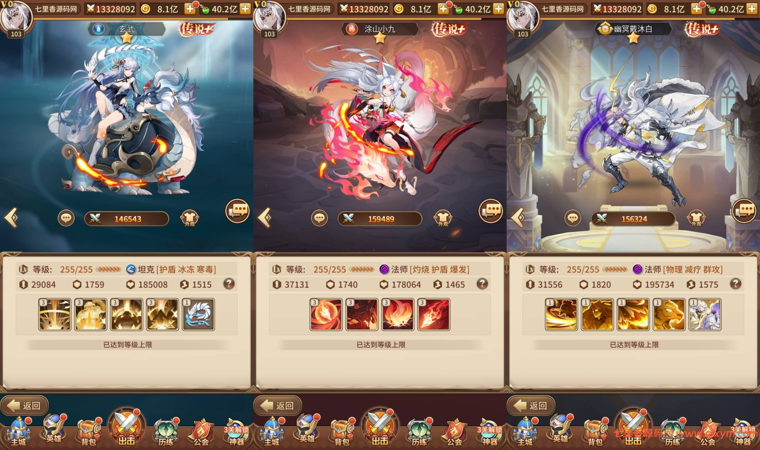 图片[5]-稀有二次元卡牌回合手游【新暗刑天3333级灵魂技版】最新整理Linux手工服务端+GM授权后台+安卓+详细搭建教程+视频教程-七里香源码网