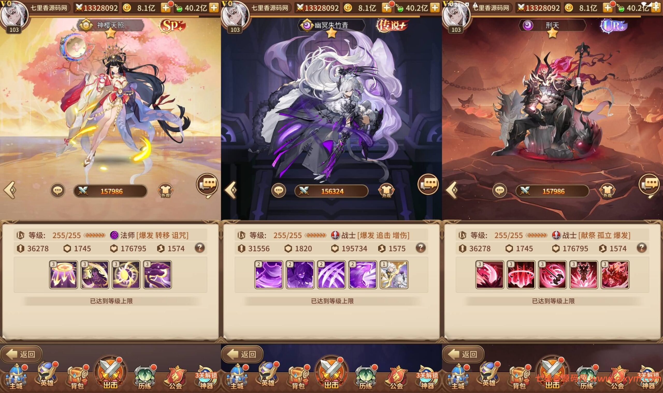 图片[6]-稀有二次元卡牌回合手游【新暗刑天3333级灵魂技版】最新整理Linux手工服务端+GM授权后台+安卓+详细搭建教程+视频教程-七里香源码网