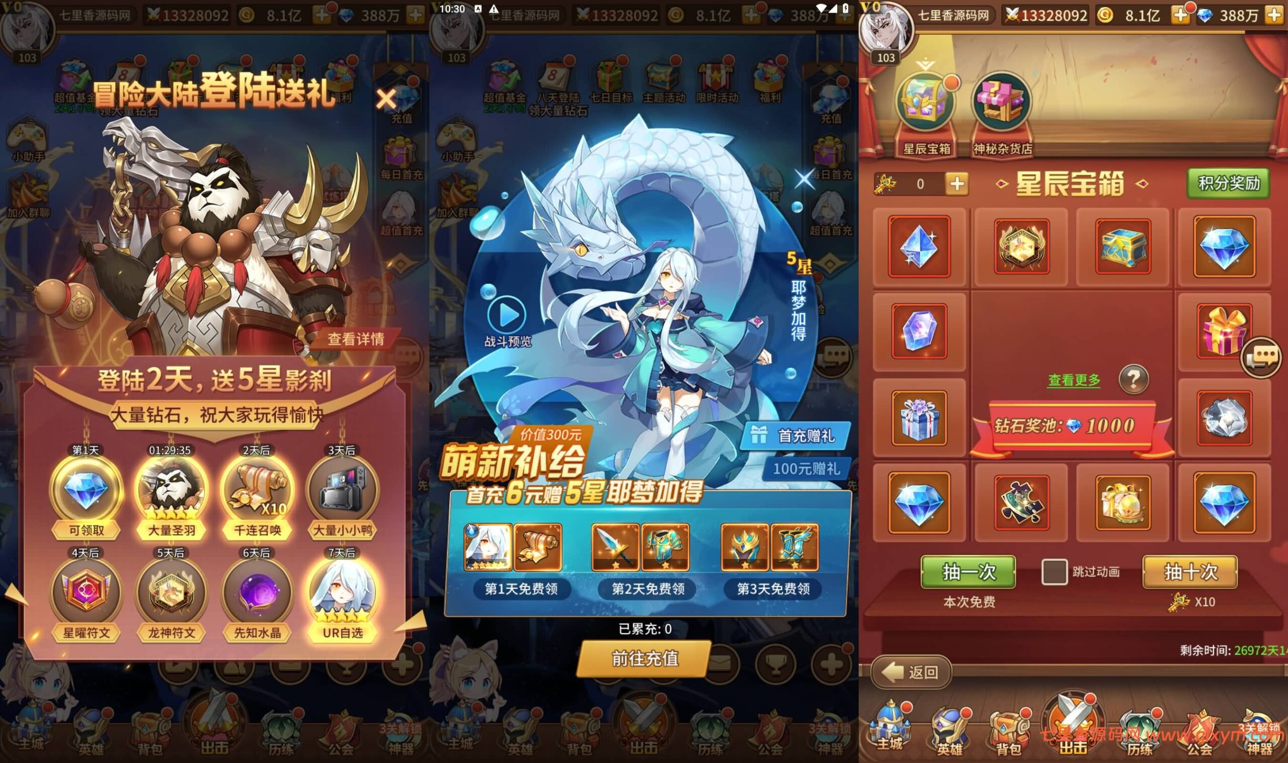 图片[8]-稀有二次元卡牌回合手游【新暗刑天3333级灵魂技版】最新整理Linux手工服务端+GM授权后台+安卓+详细搭建教程+视频教程-七里香源码网