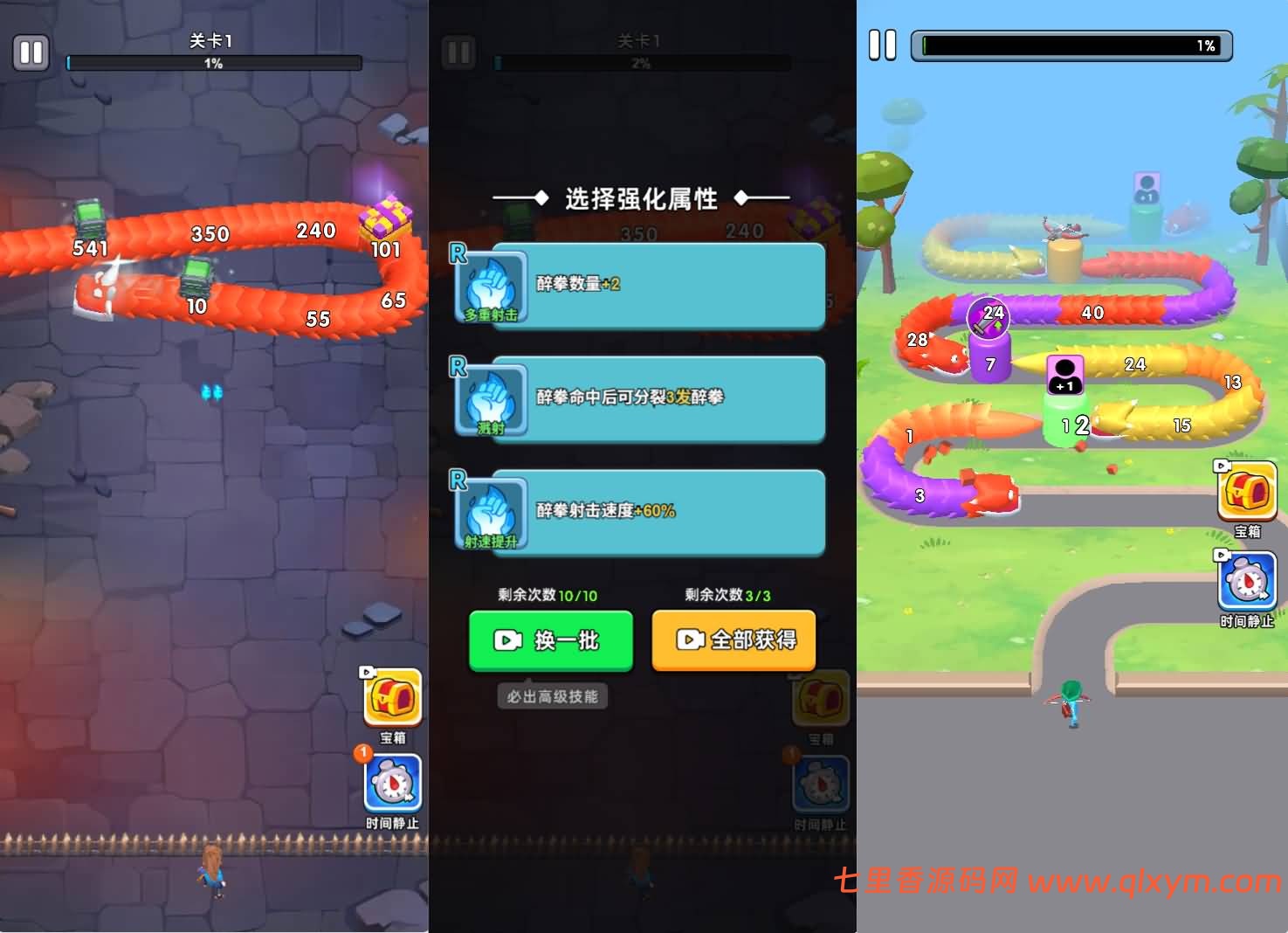 图片[3]-三网H5格斗游戏【乱斗大比拼H5】最新整理Linux手工服务端+Win一键服务端+解压即玩+详细搭建教程-七里香源码网